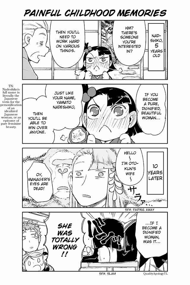 Page 1 Chapter 61 Manabi Ikiru wa Fuufu no Tsutome