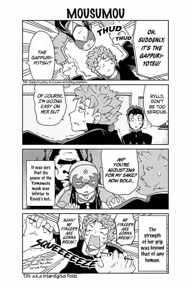 Page 1 Chapter 148 Manabi Ikiru wa Fuufu no Tsutome