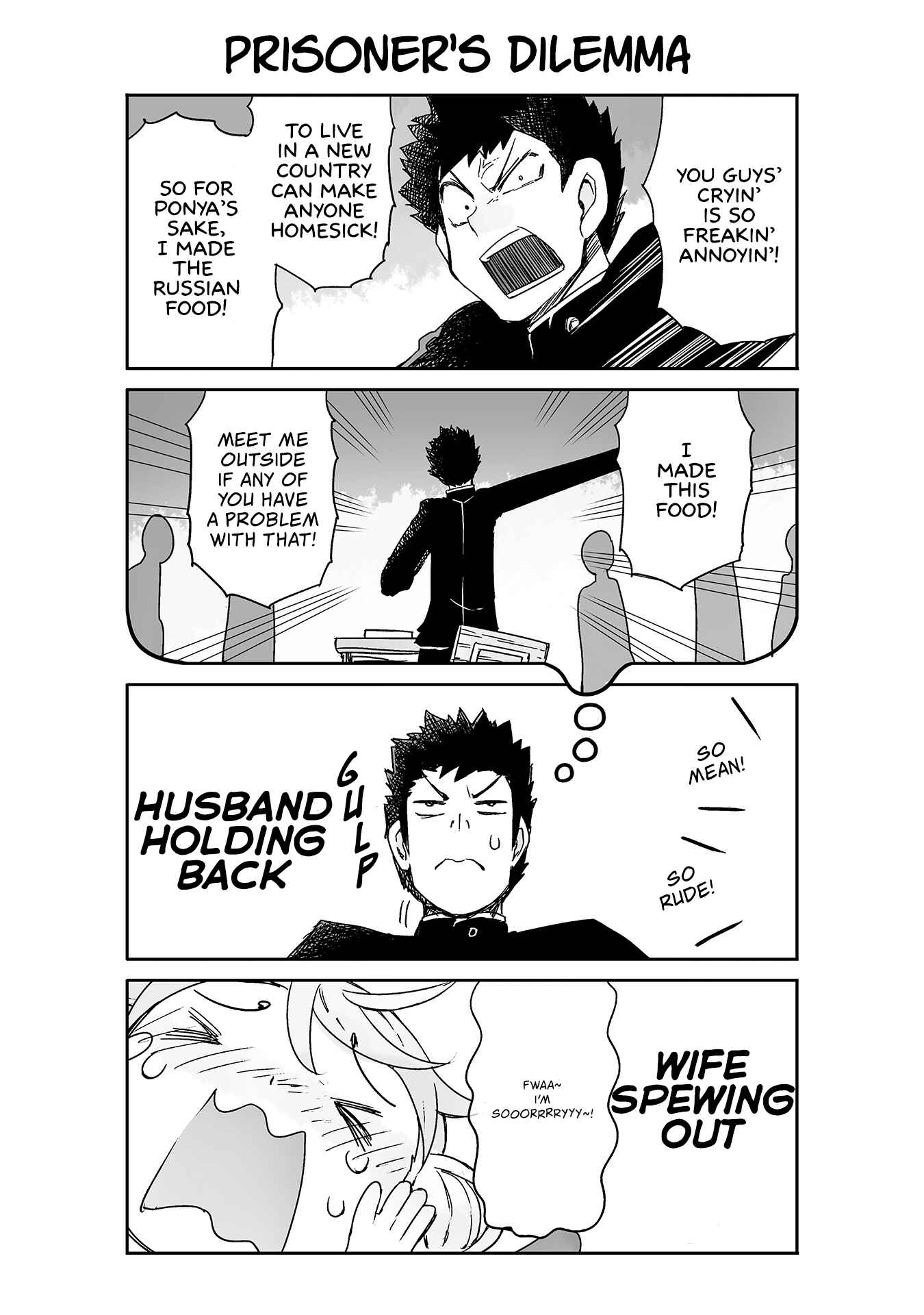 Page 1 Chapter 20 Manabi Ikiru wa Fuufu no Tsutome