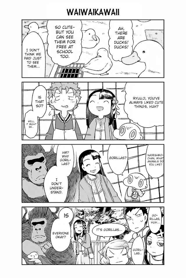 Page 1 Chapter 120 Manabi Ikiru wa Fuufu no Tsutome