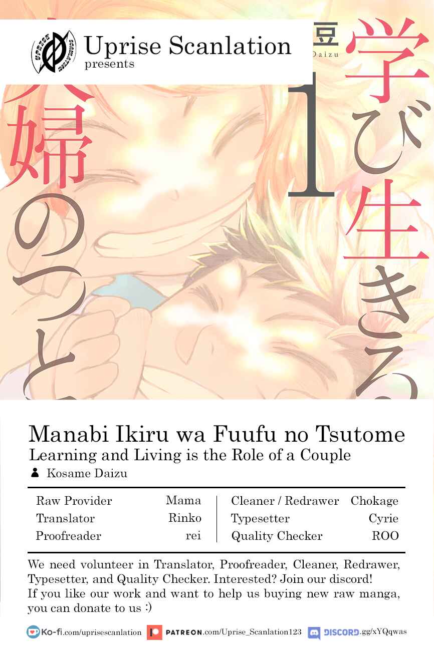 Page 1 Chapter 139 Manabi Ikiru wa Fuufu no Tsutome