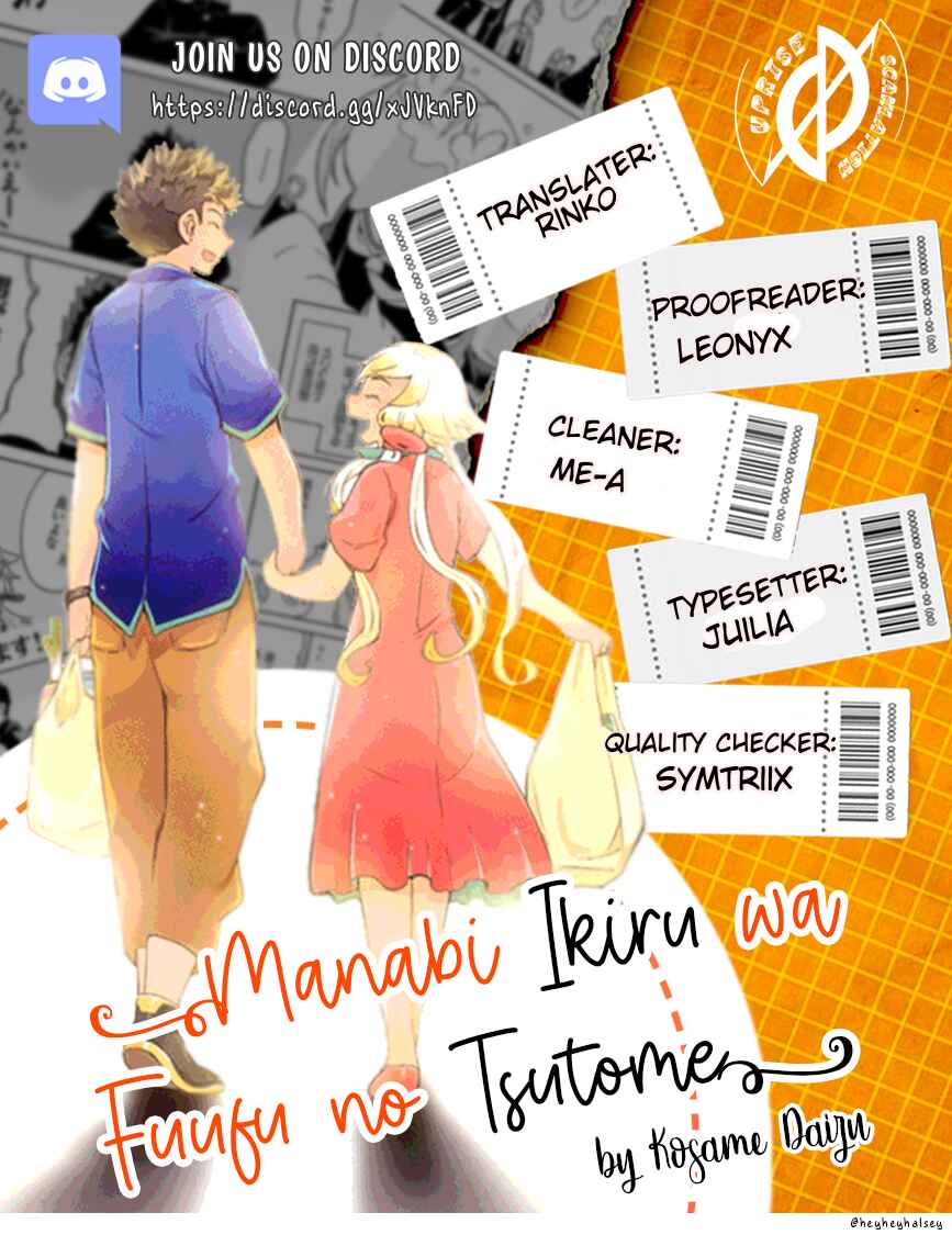 Page 2 Chapter 145 Manabi Ikiru wa Fuufu no Tsutome