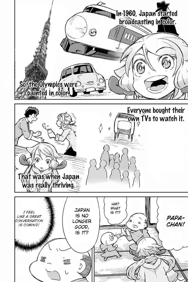 Page 1 Chapter 114 Manabi Ikiru wa Fuufu no Tsutome