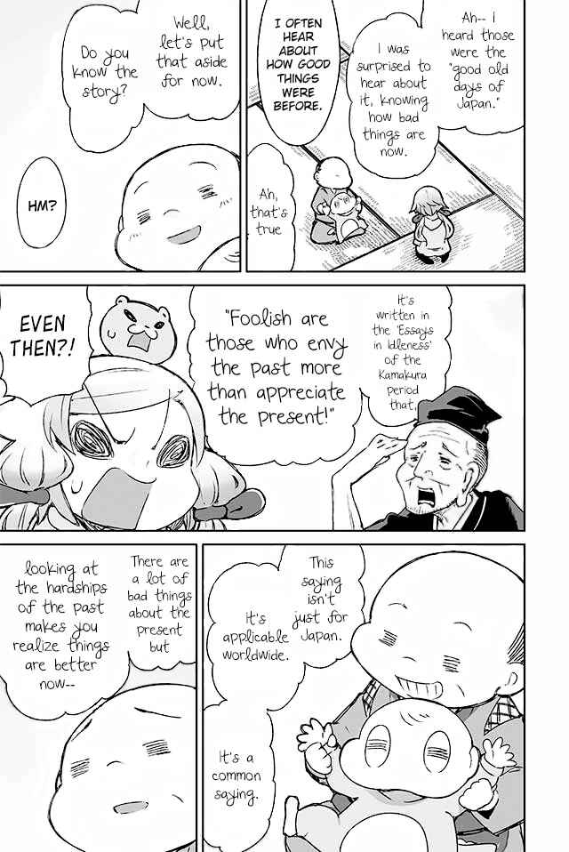 Page 2 Chapter 114 Manabi Ikiru wa Fuufu no Tsutome