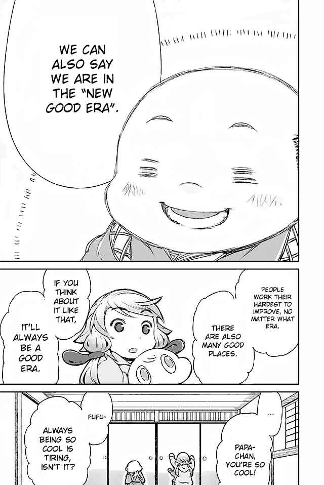 Page 4 Chapter 114 Manabi Ikiru wa Fuufu no Tsutome