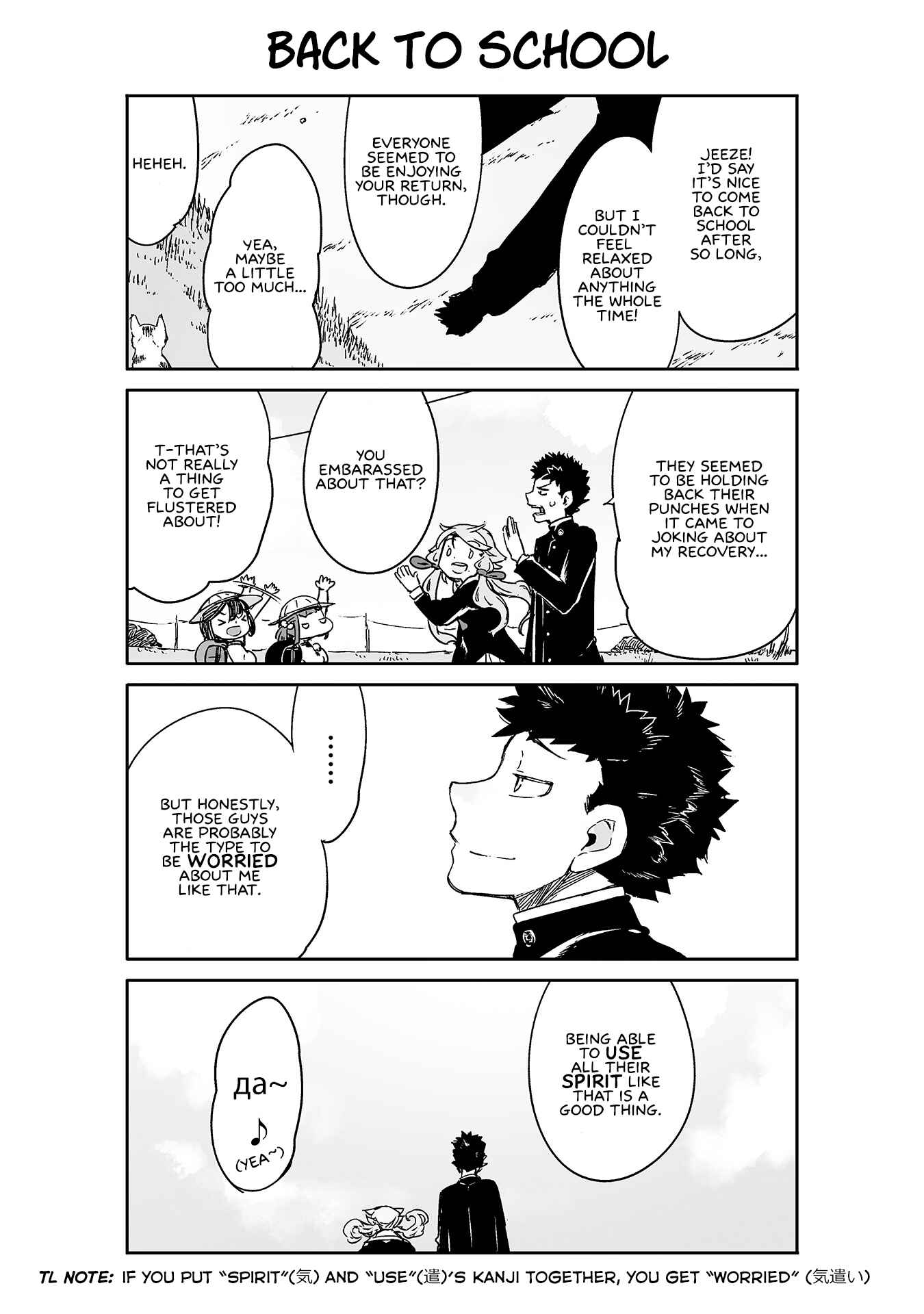 Page 1 Chapter 12 Manabi Ikiru wa Fuufu no Tsutome