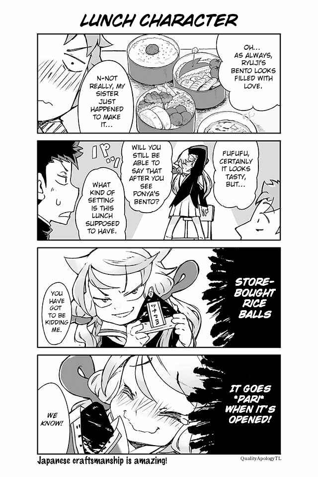 Page 1 Chapter 54 Manabi Ikiru wa Fuufu no Tsutome