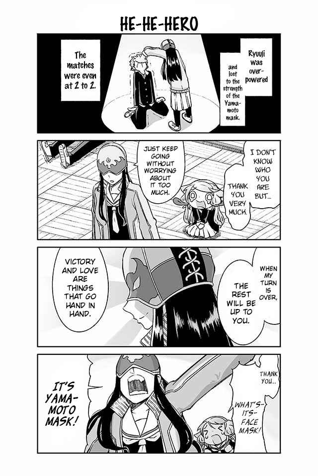 Page 1 Chapter 150 Manabi Ikiru wa Fuufu no Tsutome