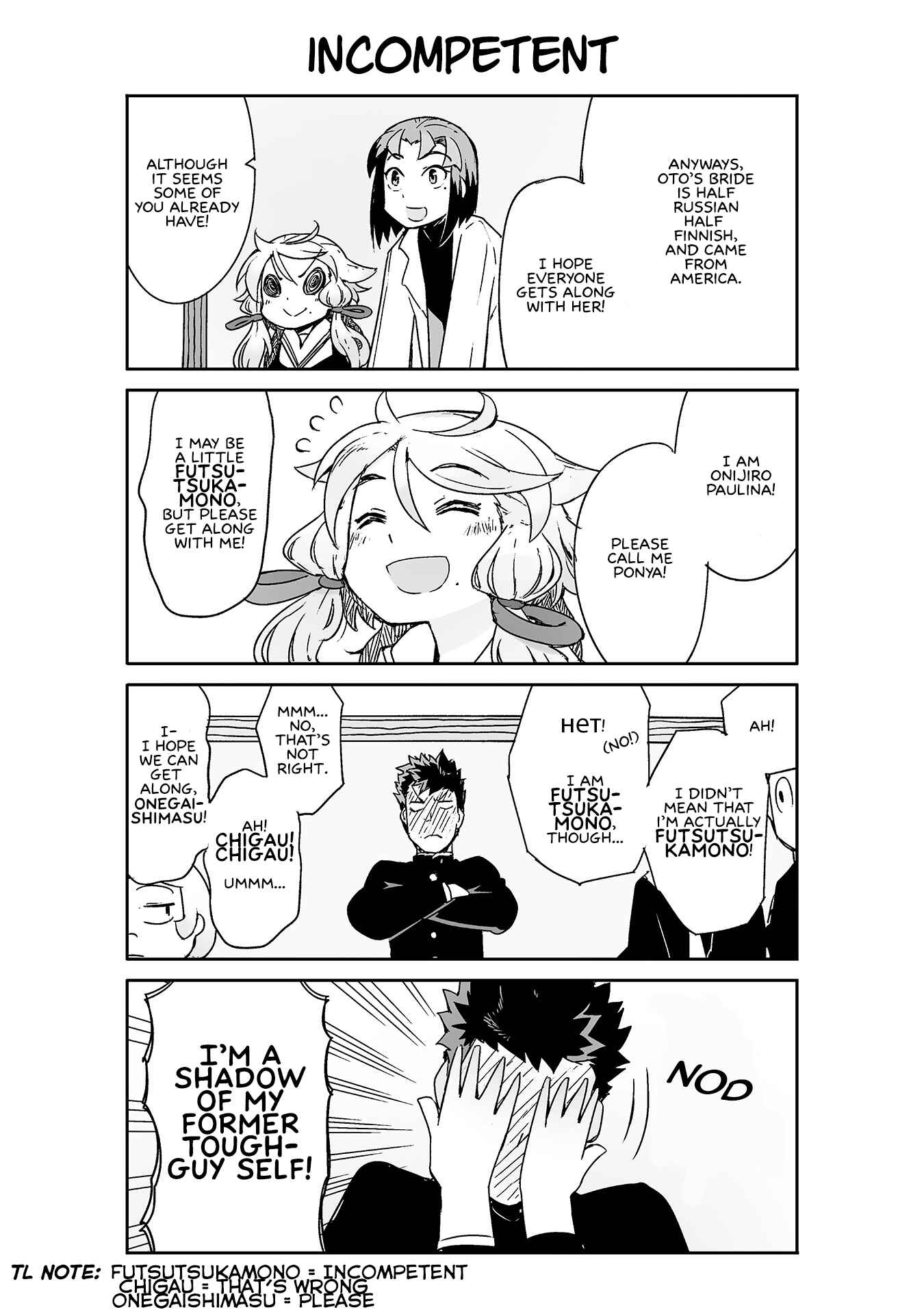 Page 1 Chapter 8 Manabi Ikiru wa Fuufu no Tsutome