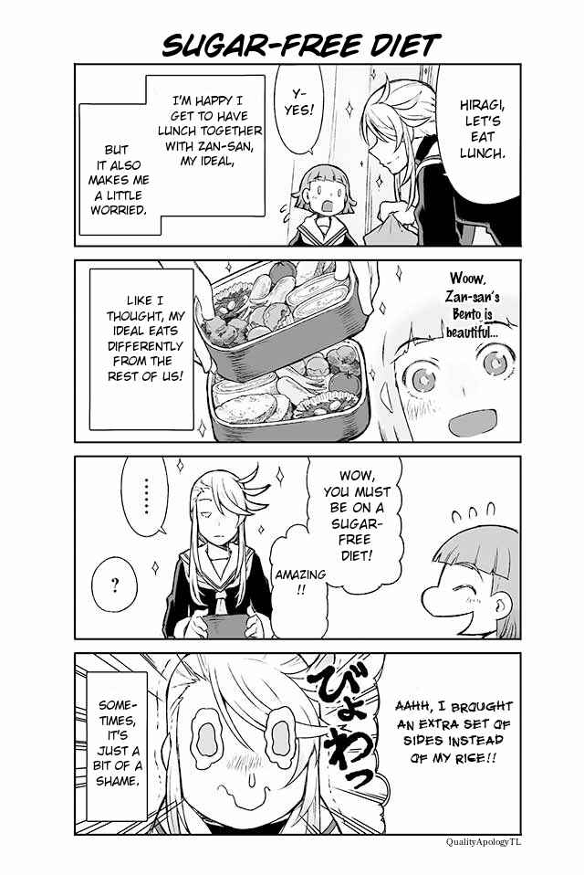 Page 1 Chapter 70 Manabi Ikiru wa Fuufu no Tsutome