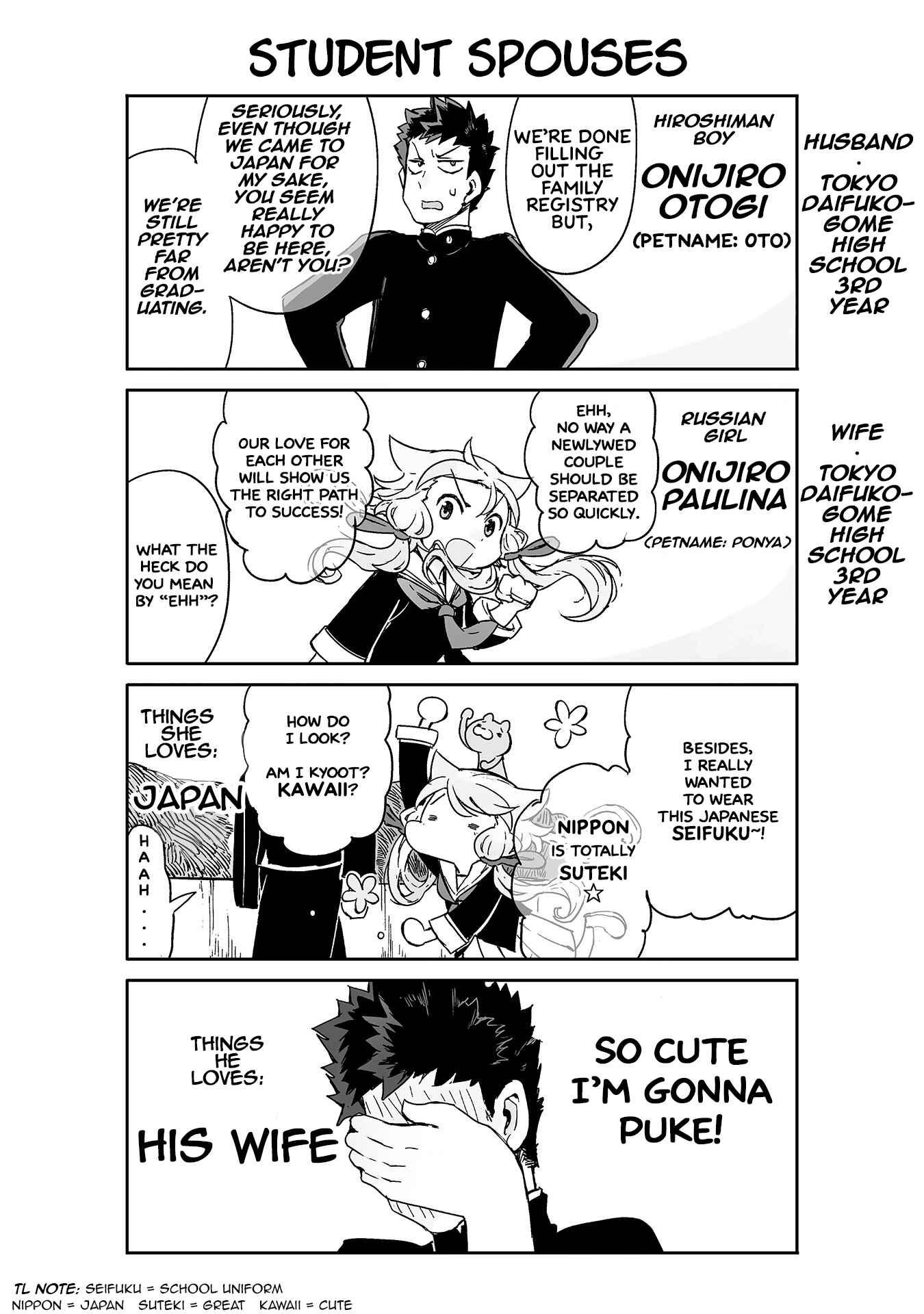 Page 1 Chapter 2 Manabi Ikiru wa Fuufu no Tsutome