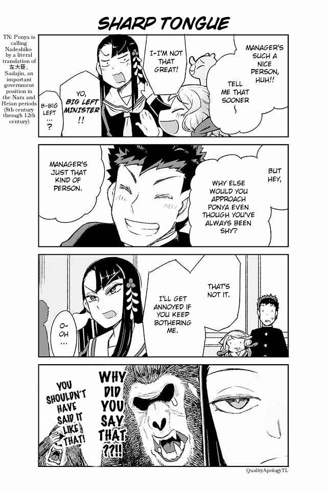 Page 1 Chapter 60 Manabi Ikiru wa Fuufu no Tsutome