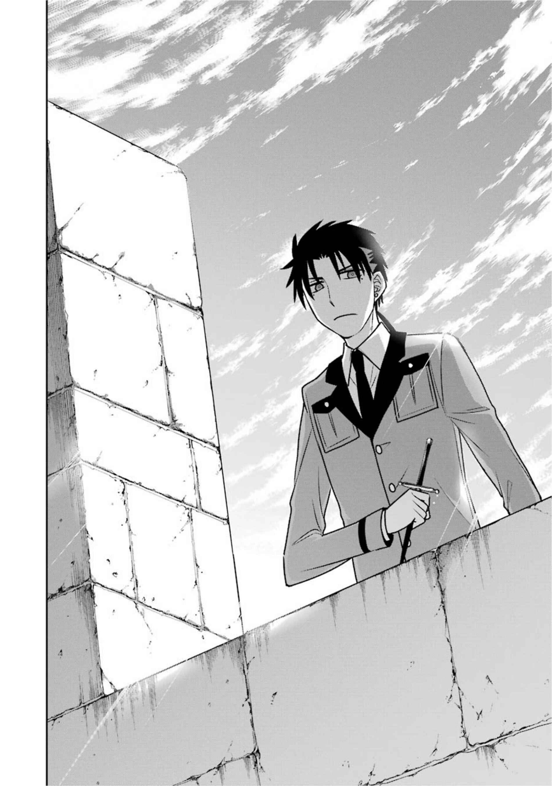 Page 16 Chapter 20 Kyoukoku no Recuerdo