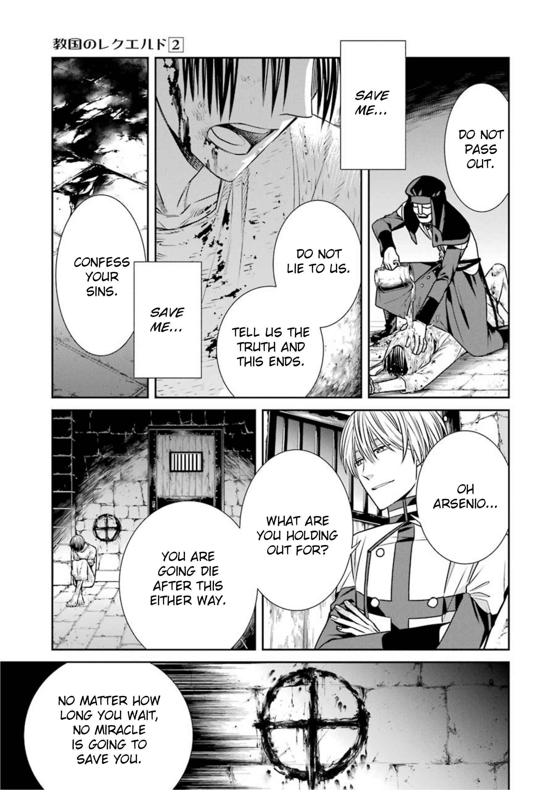 Page 7 Chapter 20 Kyoukoku no Recuerdo