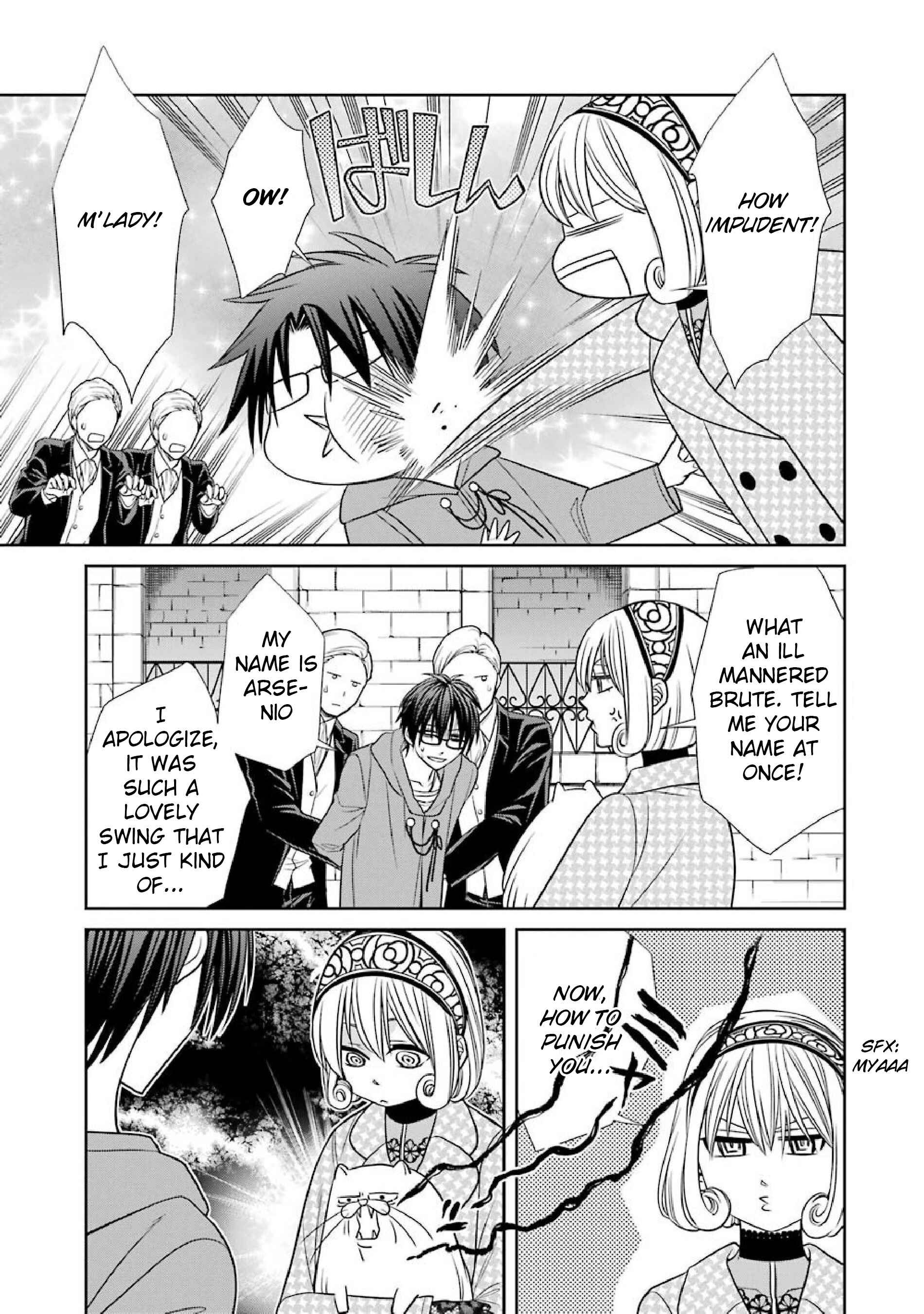 Page 15 Chapter 9 Kyoukoku no Recuerdo