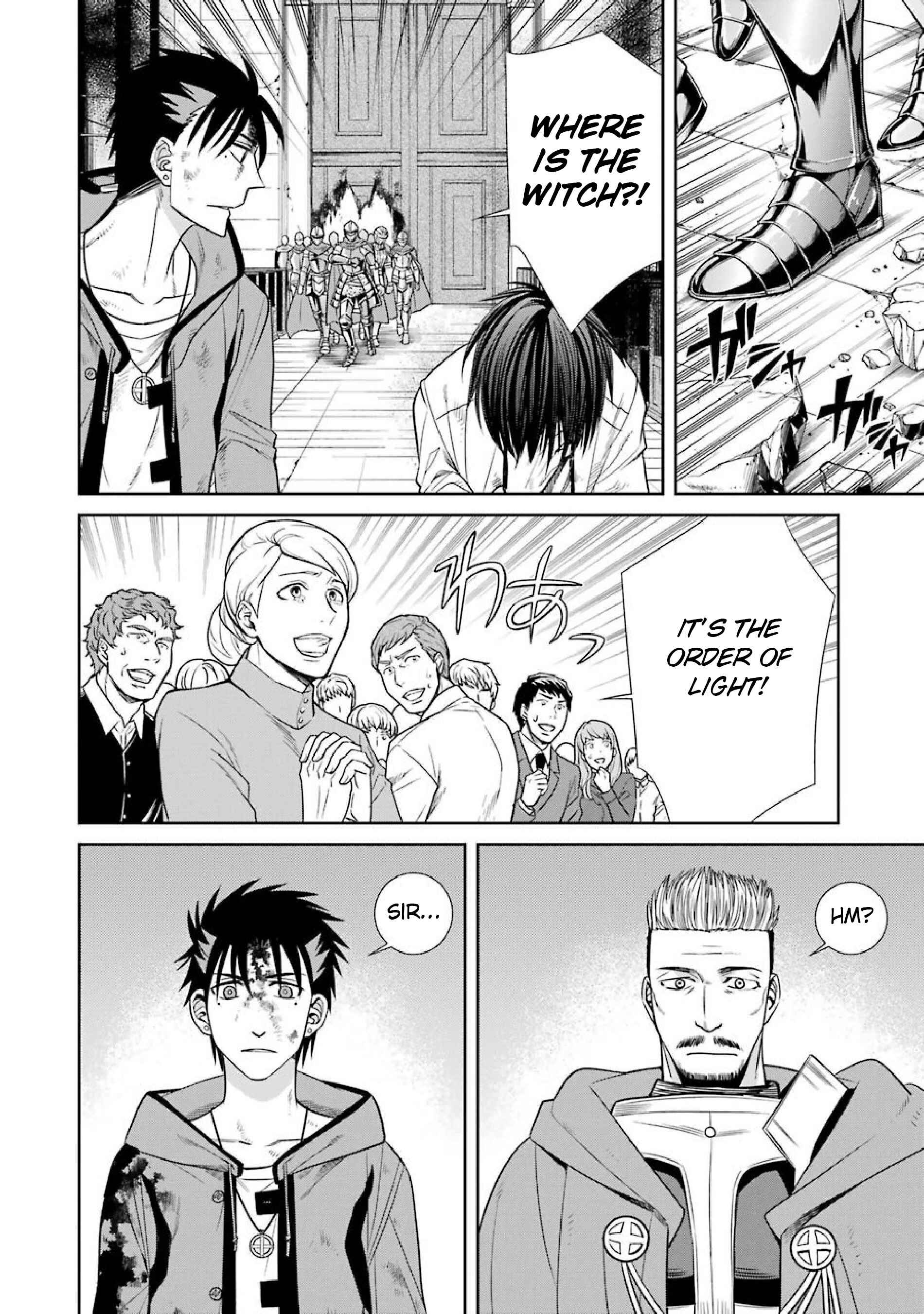 Page 4 Chapter 9 Kyoukoku no Recuerdo