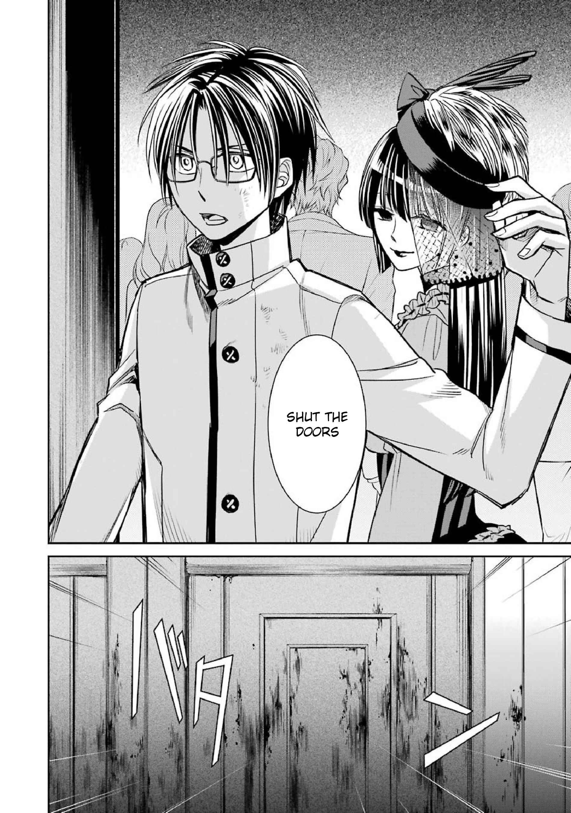 Page 12 Chapter 6 Kyoukoku no Recuerdo