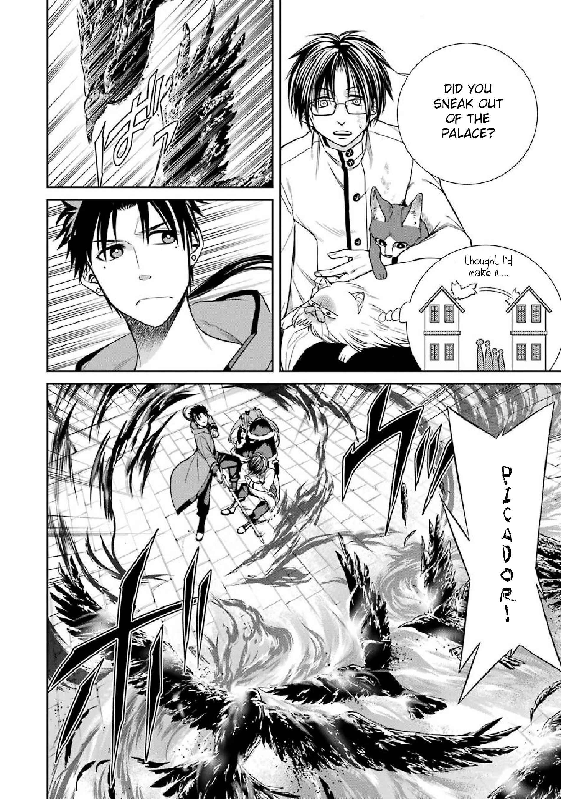 Page 6 Chapter 6 Kyoukoku no Recuerdo