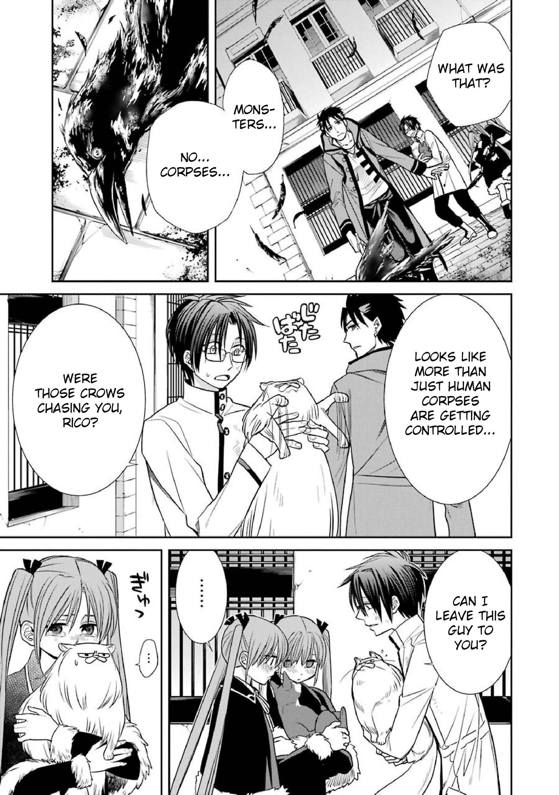 Page 7 Chapter 6 Kyoukoku no Recuerdo