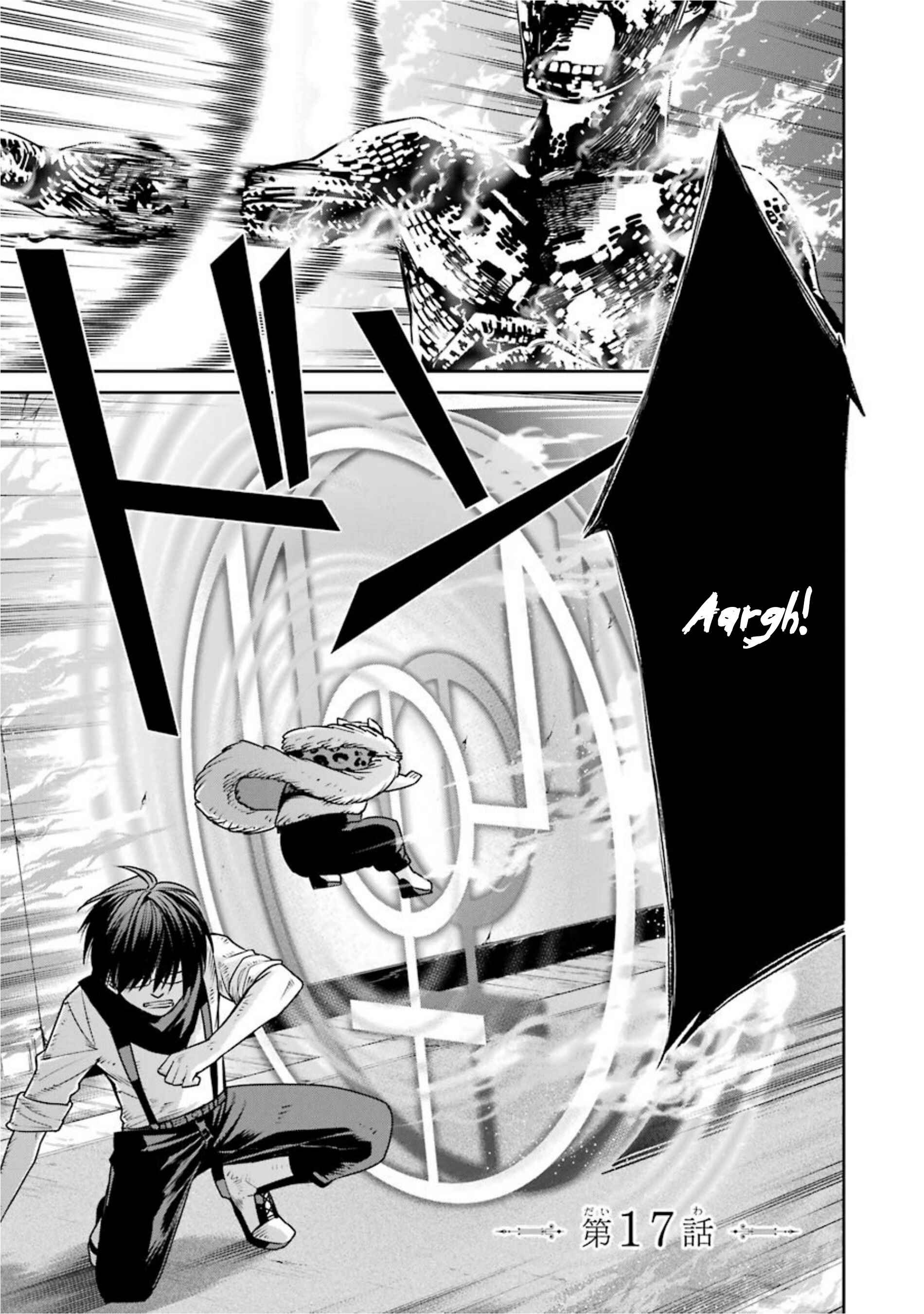 Page 1 Chapter 17 Kyoukoku no Recuerdo
