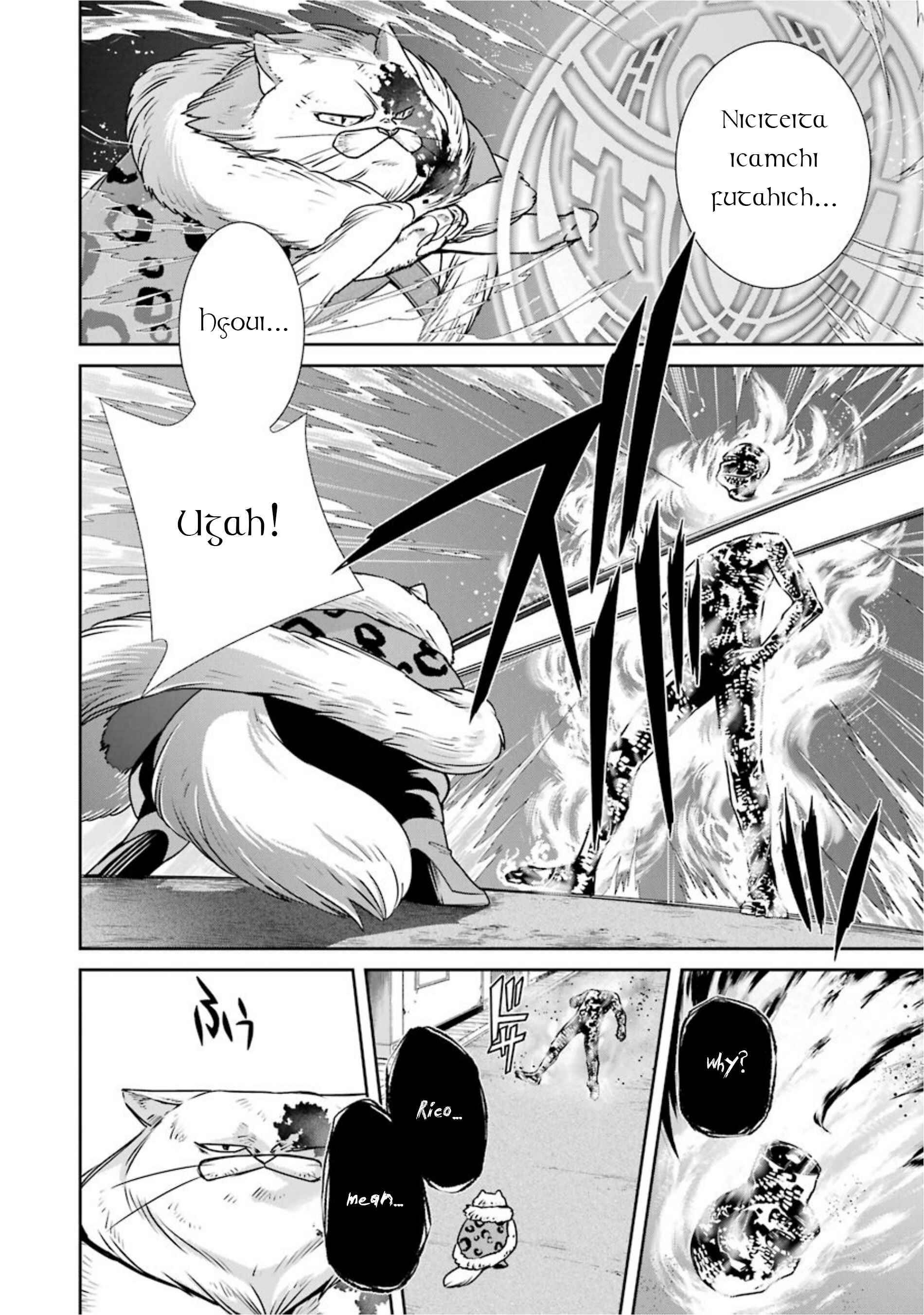 Page 4 Chapter 17 Kyoukoku no Recuerdo