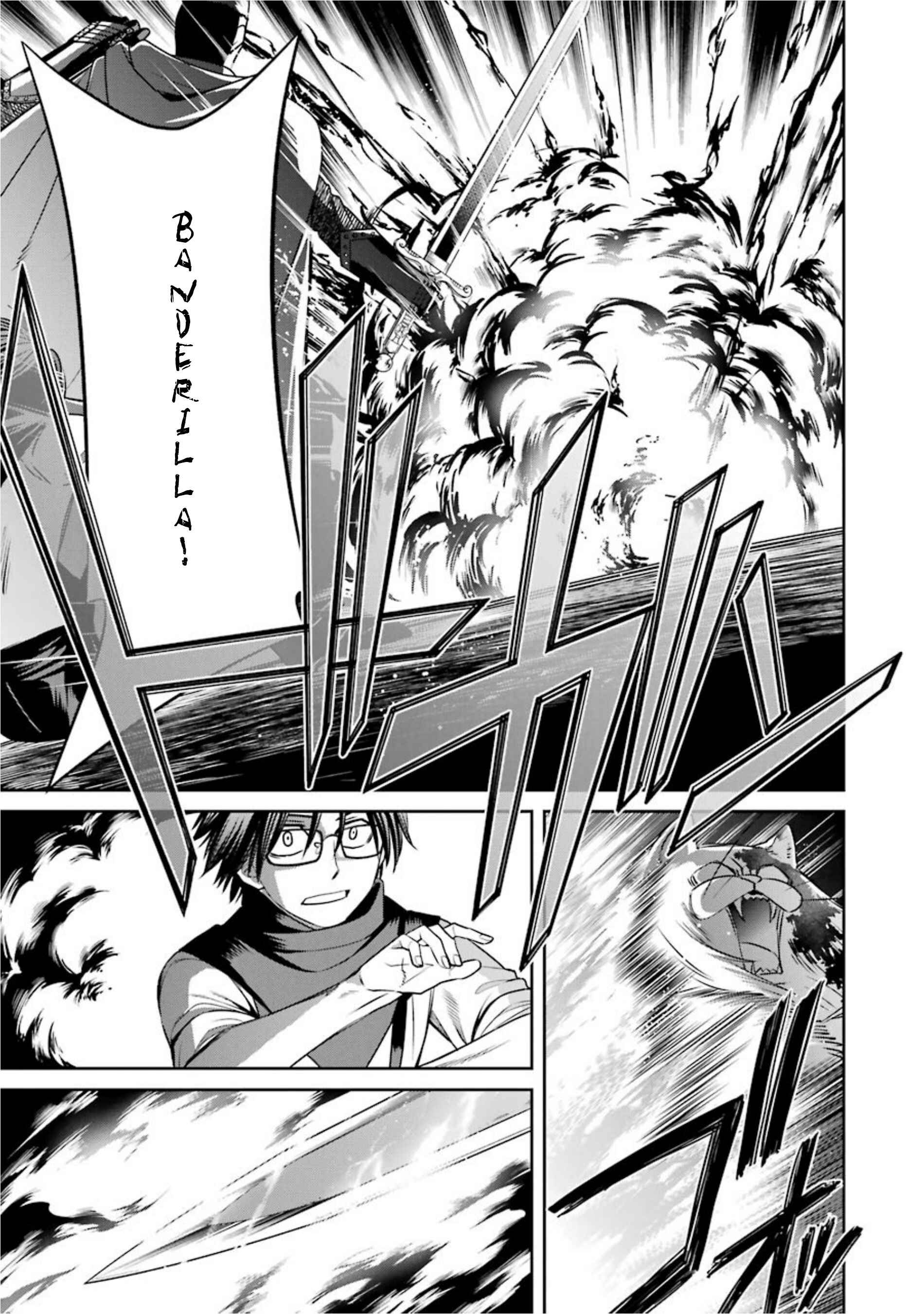 Page 5 Chapter 17 Kyoukoku no Recuerdo