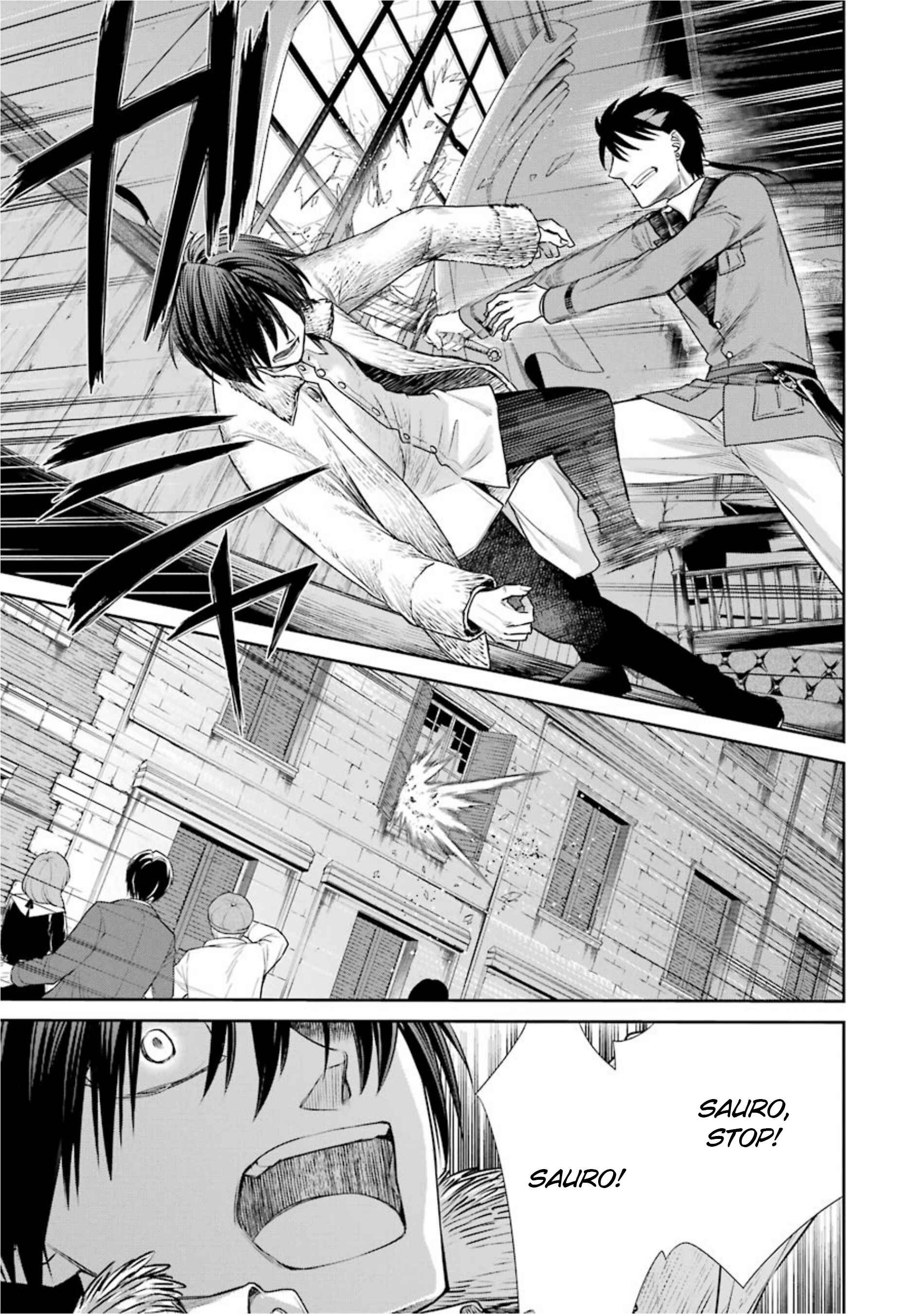 Page 3 Chapter 22 Kyoukoku no Recuerdo