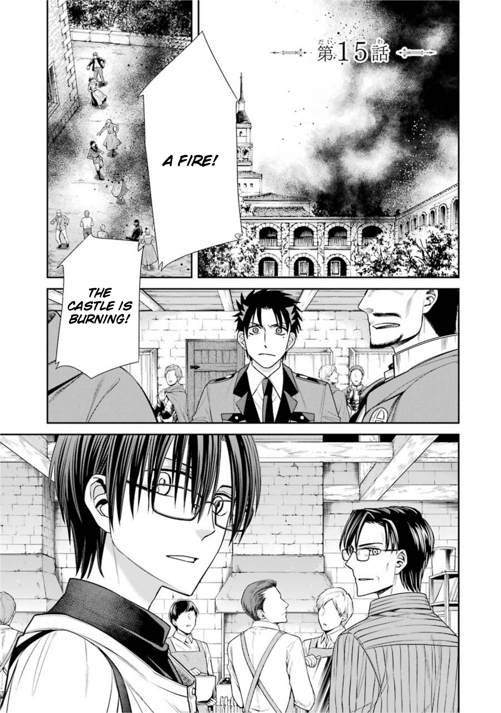 Page 1 Chapter 15 Kyoukoku no Recuerdo