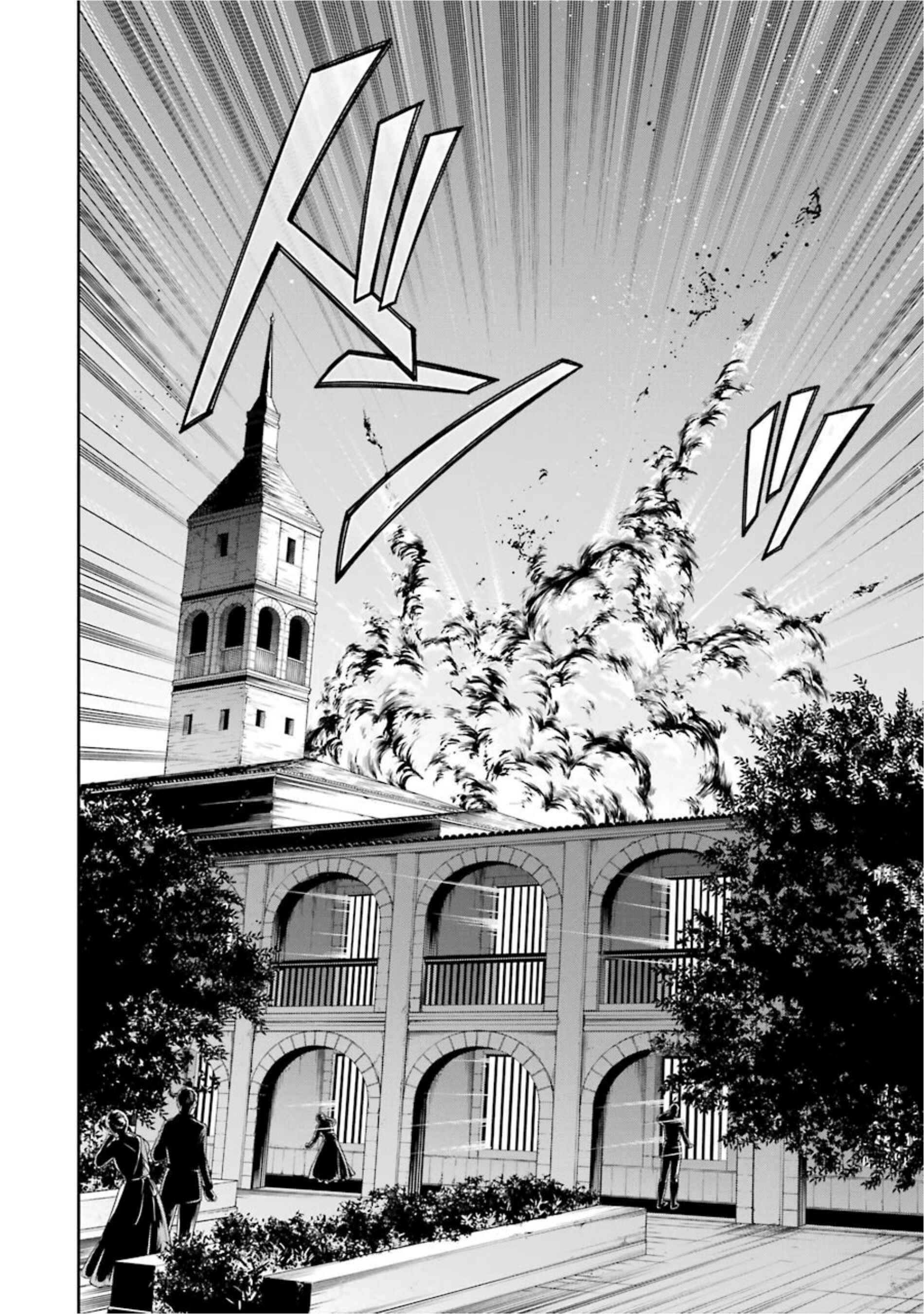 Page 14 Chapter 14 Kyoukoku no Recuerdo