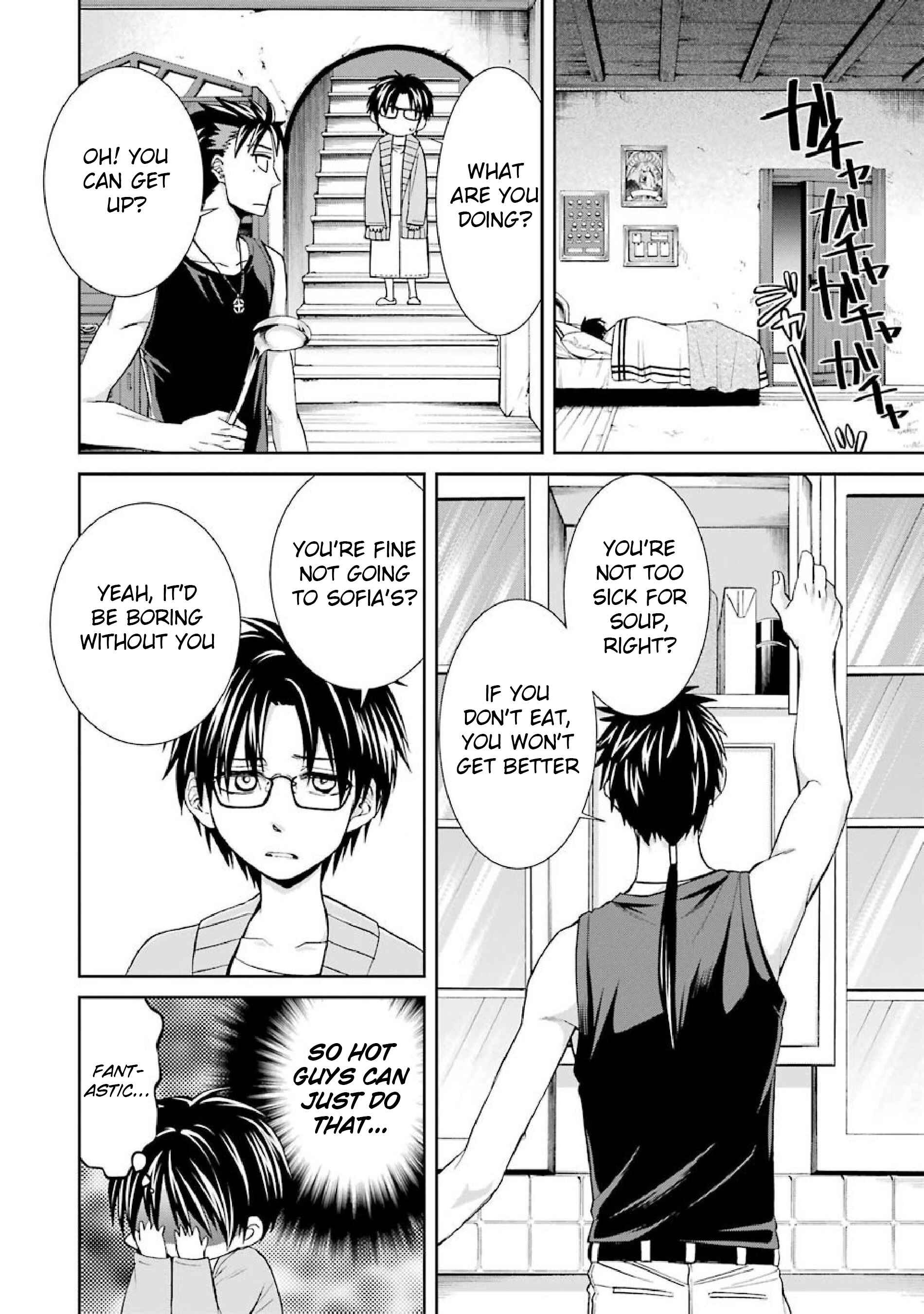 Page 10 Chapter 2 Kyoukoku no Recuerdo