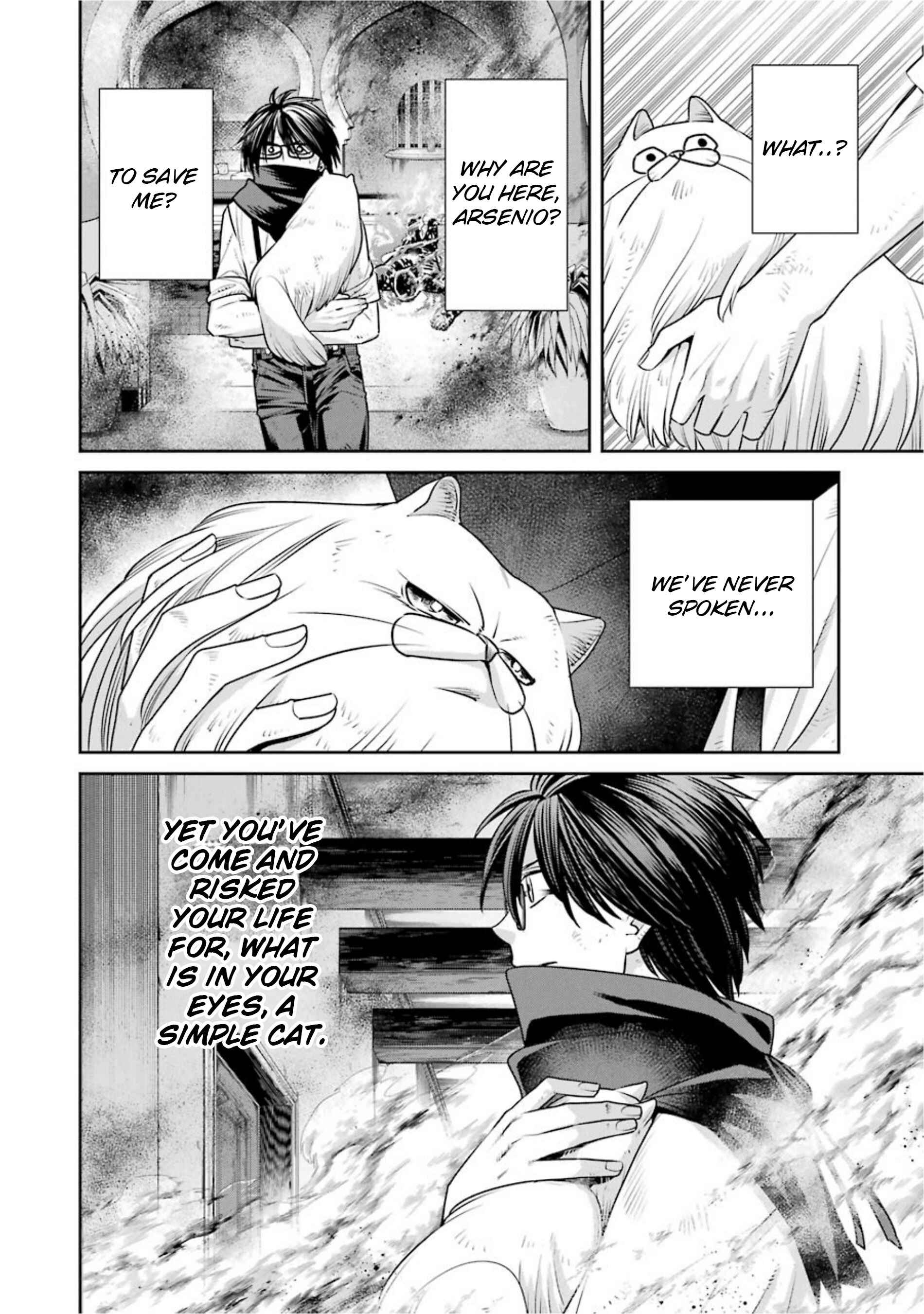 Page 4 Chapter 16 Kyoukoku no Recuerdo