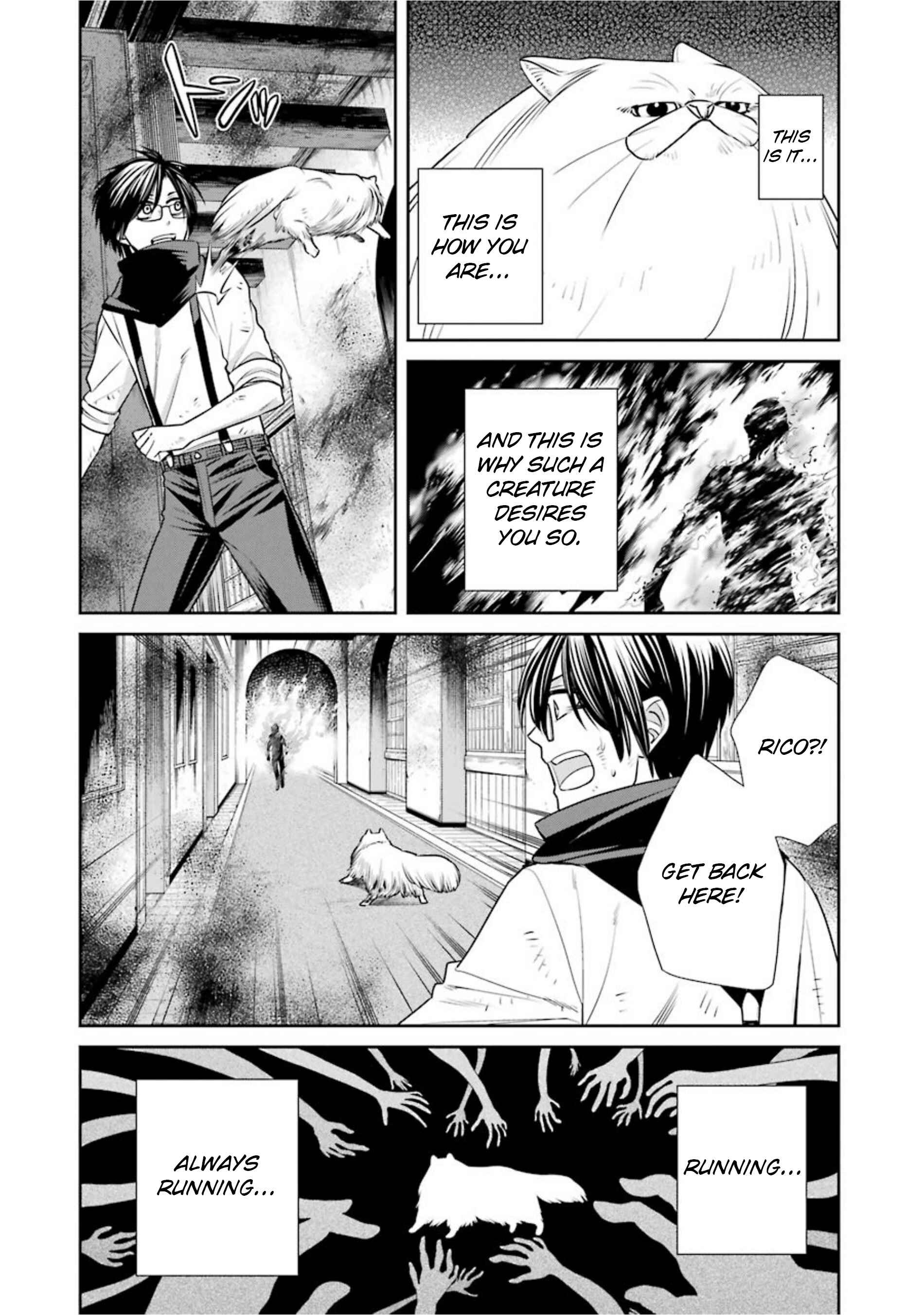 Page 6 Chapter 16 Kyoukoku no Recuerdo