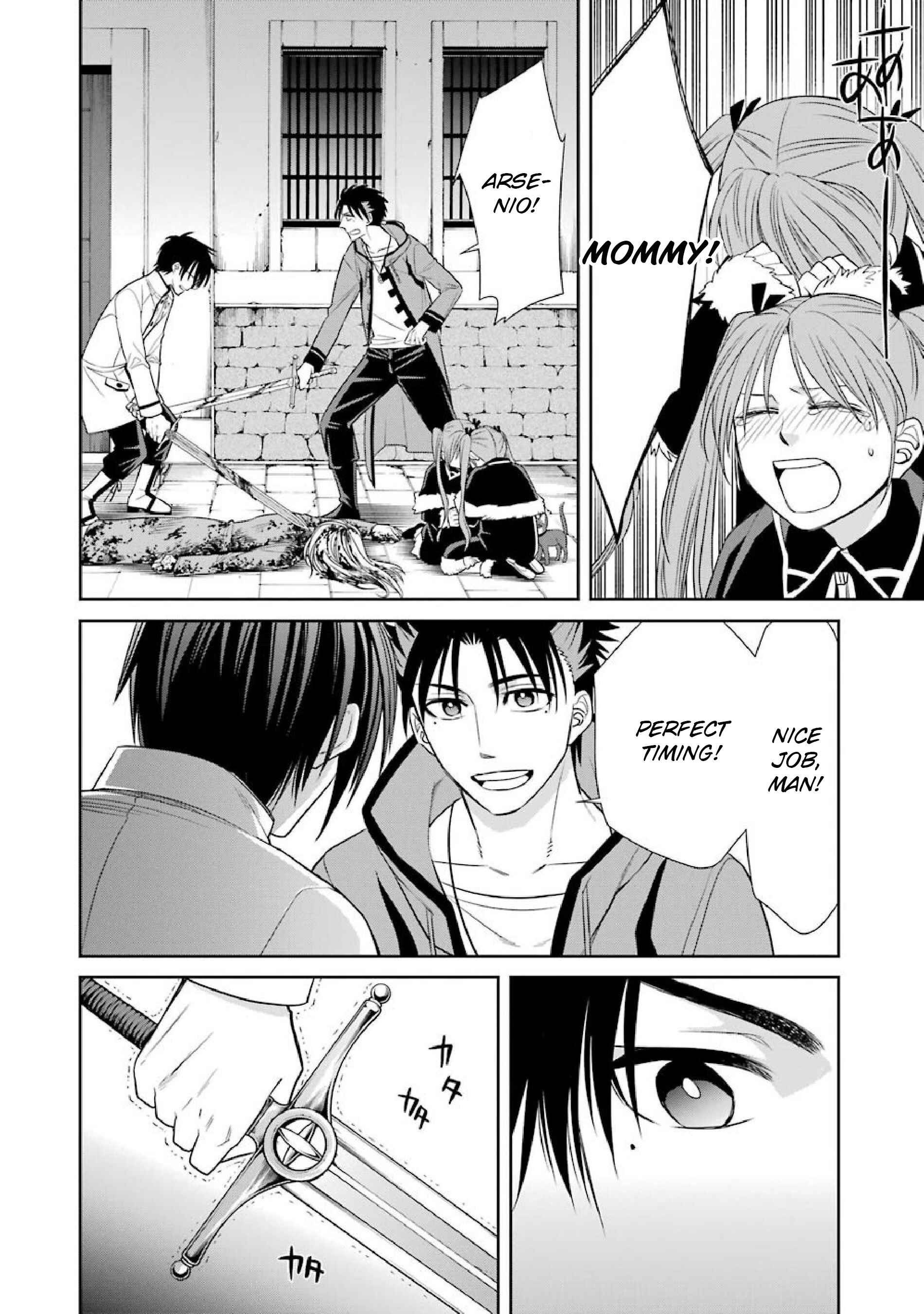 Page 13 Chapter 5 Kyoukoku no Recuerdo