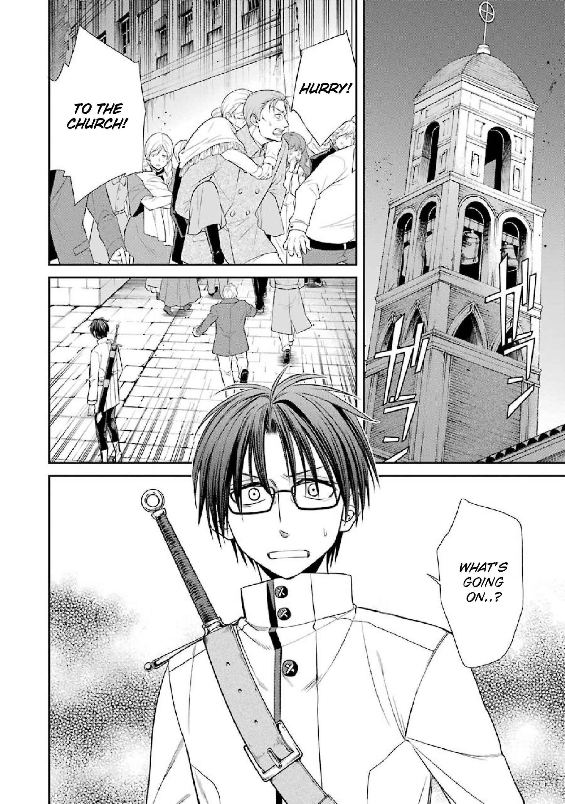 Page 2 Chapter 5 Kyoukoku no Recuerdo
