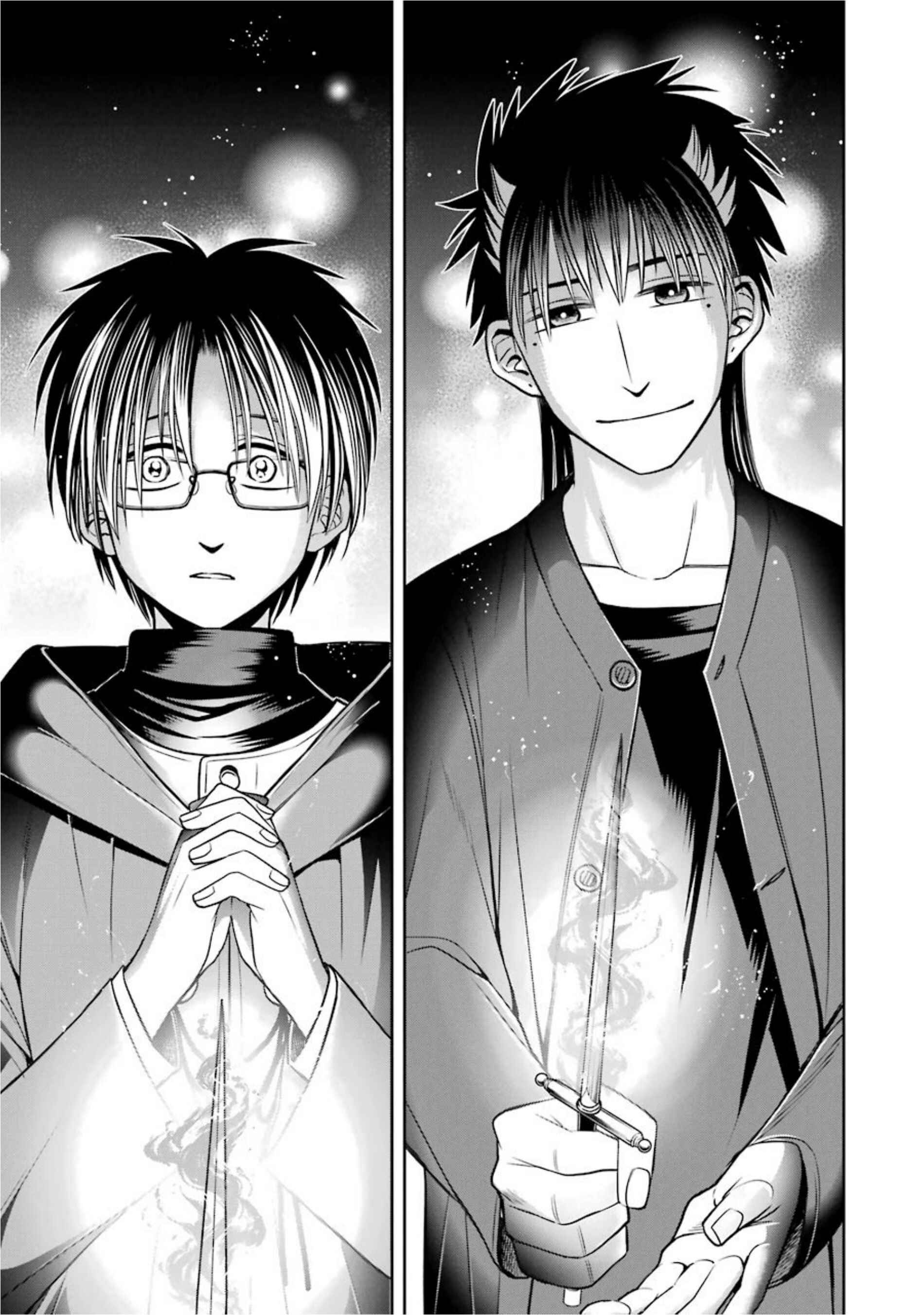 Page 13 Chapter 13 Kyoukoku no Recuerdo