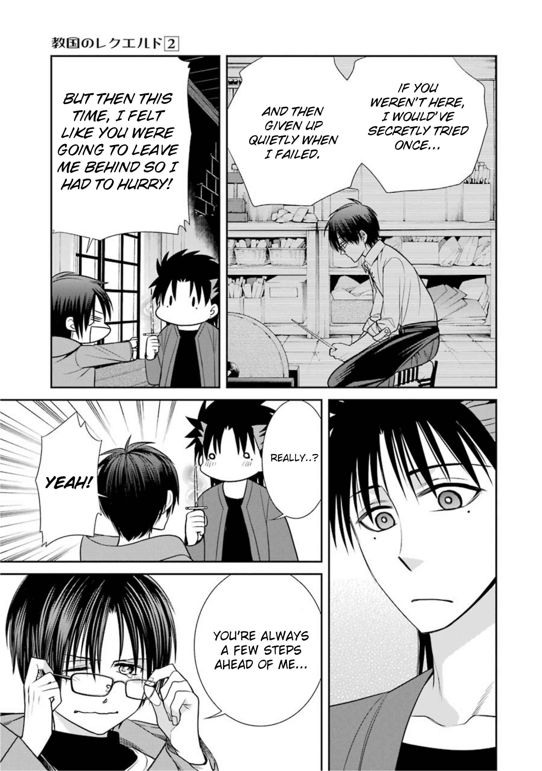 Page 15 Chapter 13 Kyoukoku no Recuerdo
