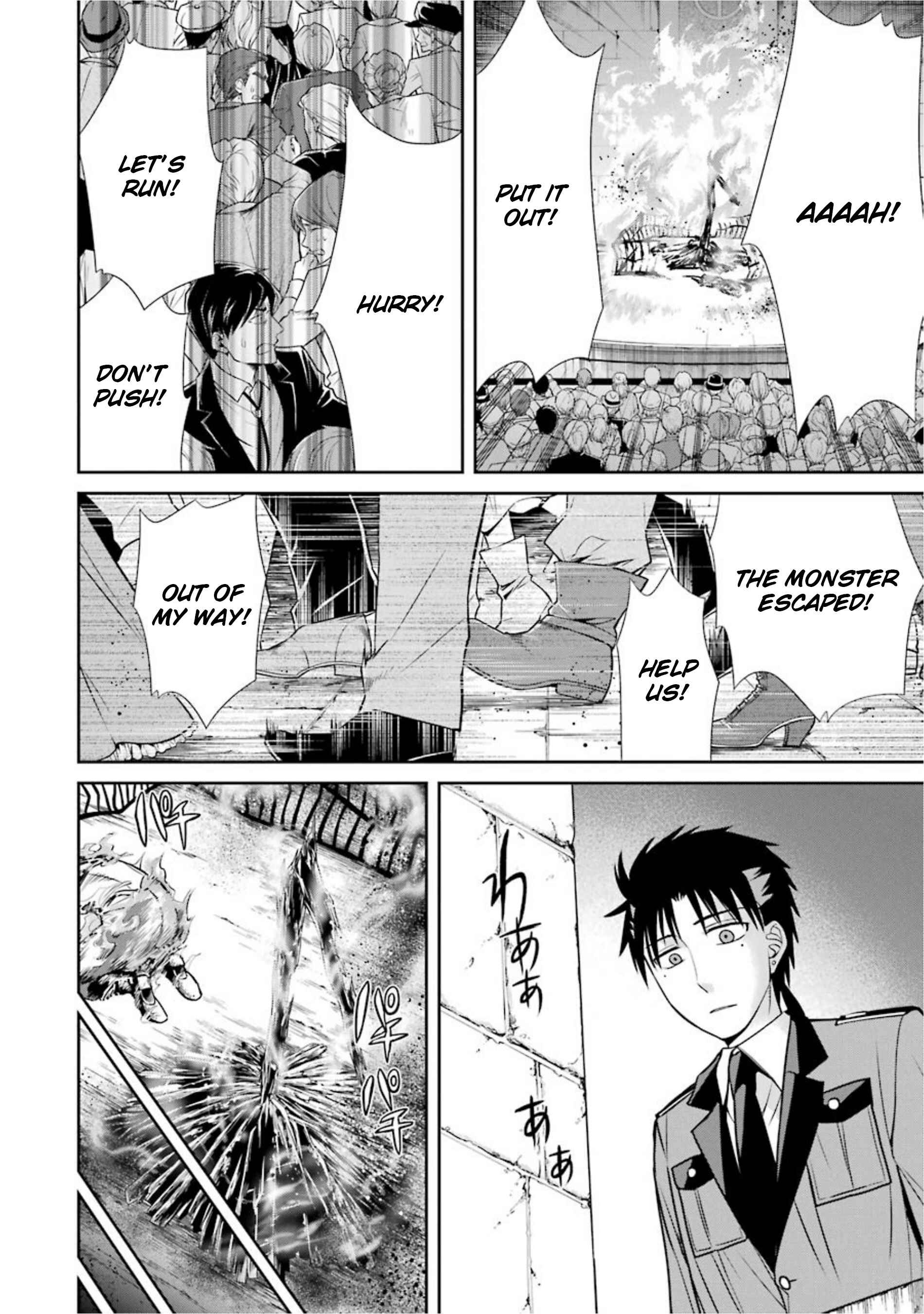 Page 10 Chapter 21 Kyoukoku no Recuerdo