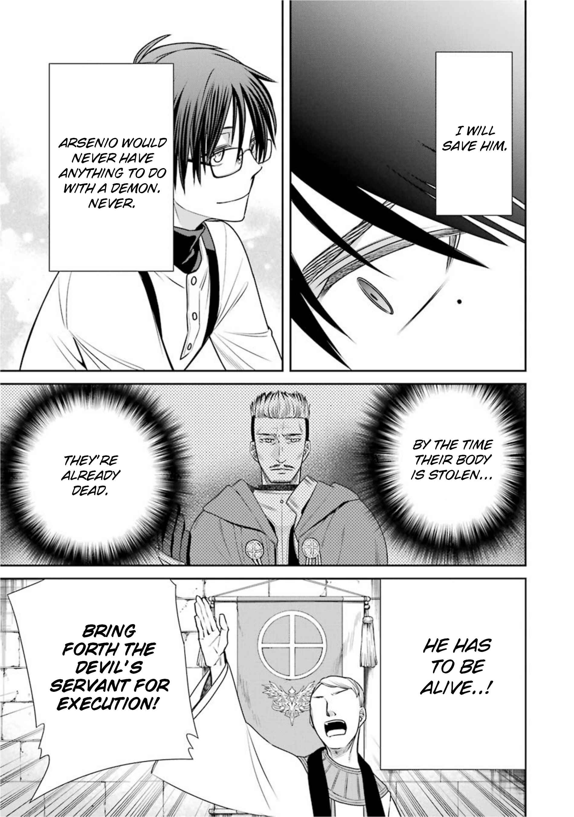 Page 3 Chapter 21 Kyoukoku no Recuerdo