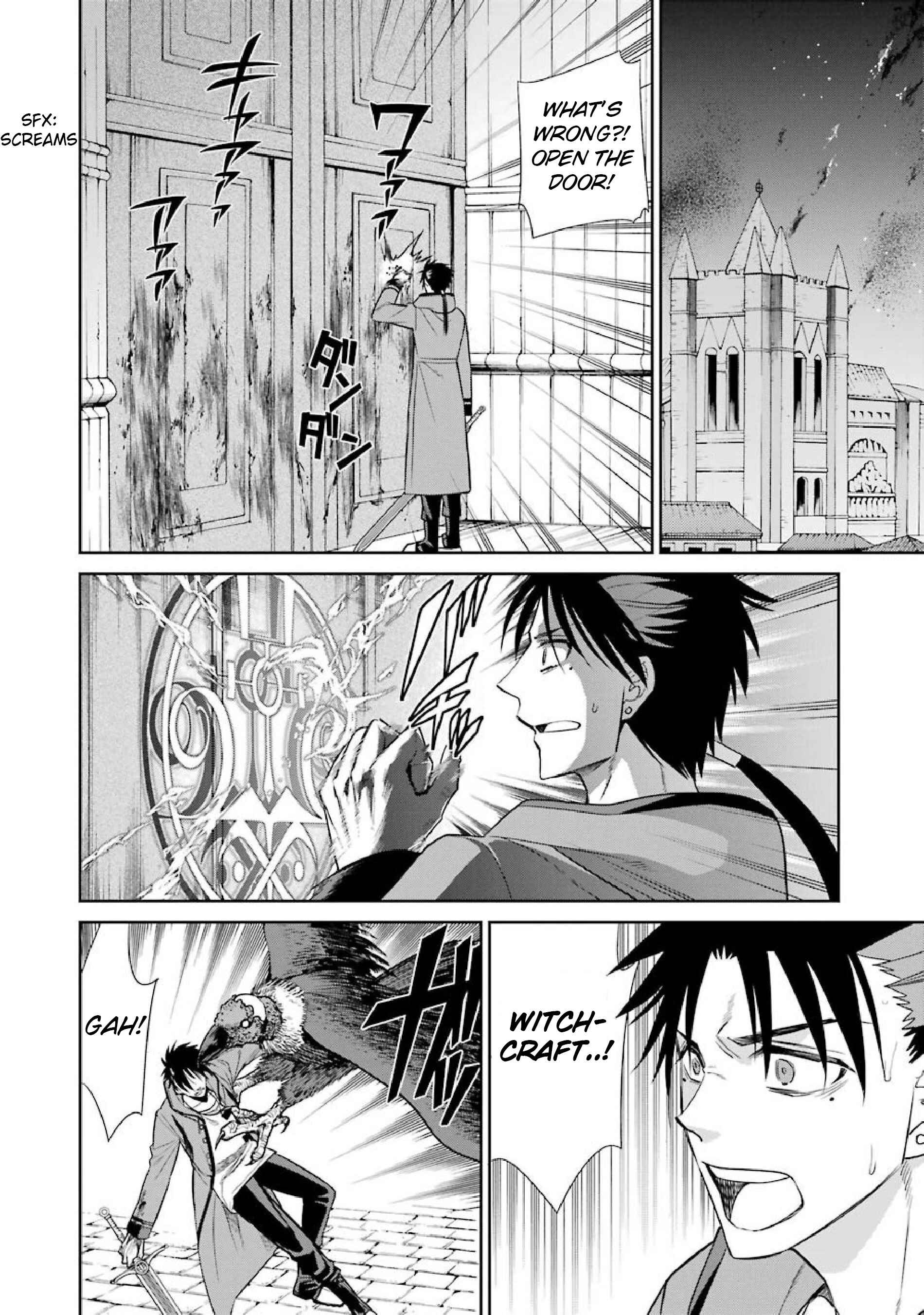 Page 8 Chapter 7 Kyoukoku no Recuerdo