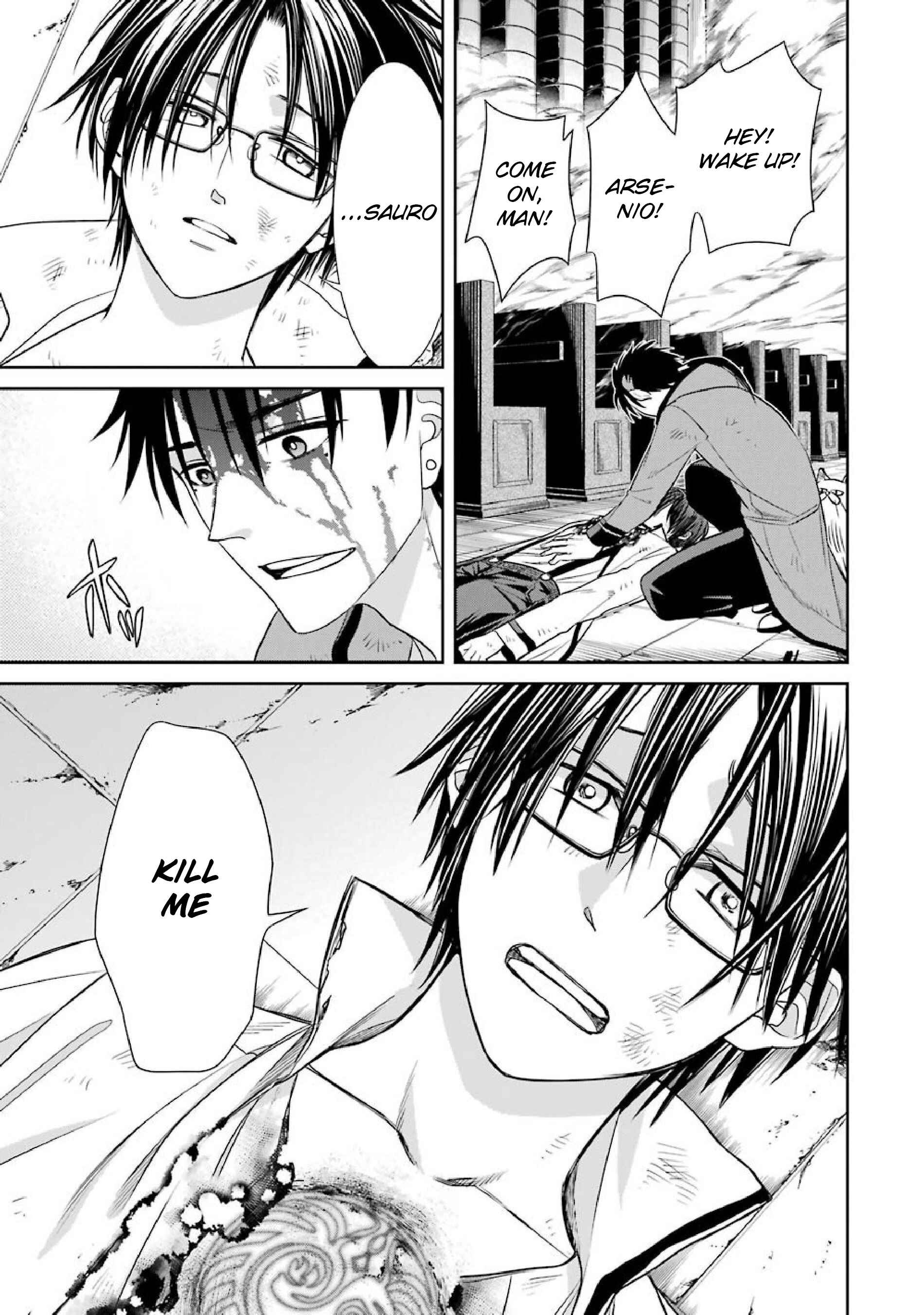 Page 13 Chapter 8 Kyoukoku no Recuerdo