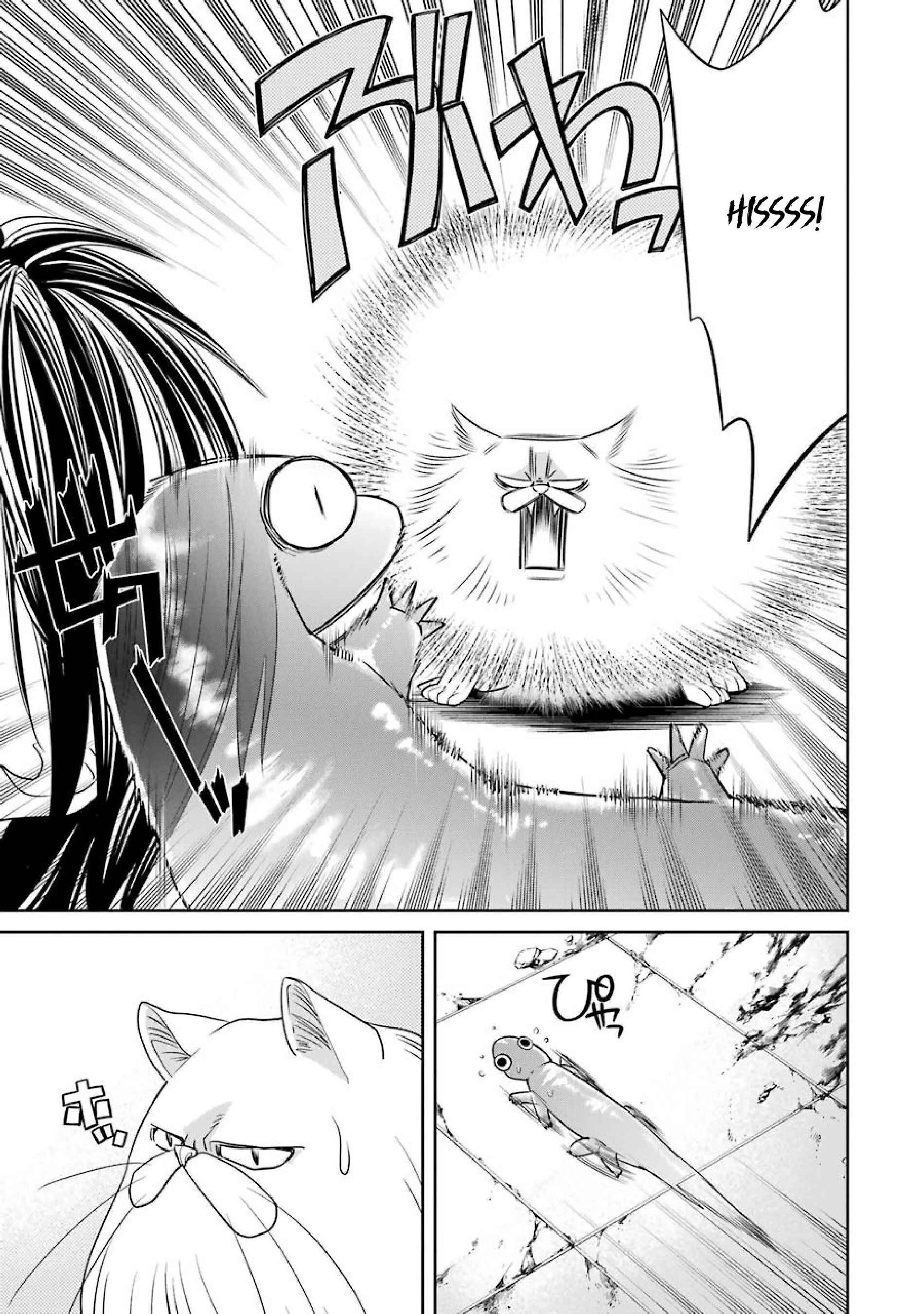 Page 3 Chapter 8 Kyoukoku no Recuerdo