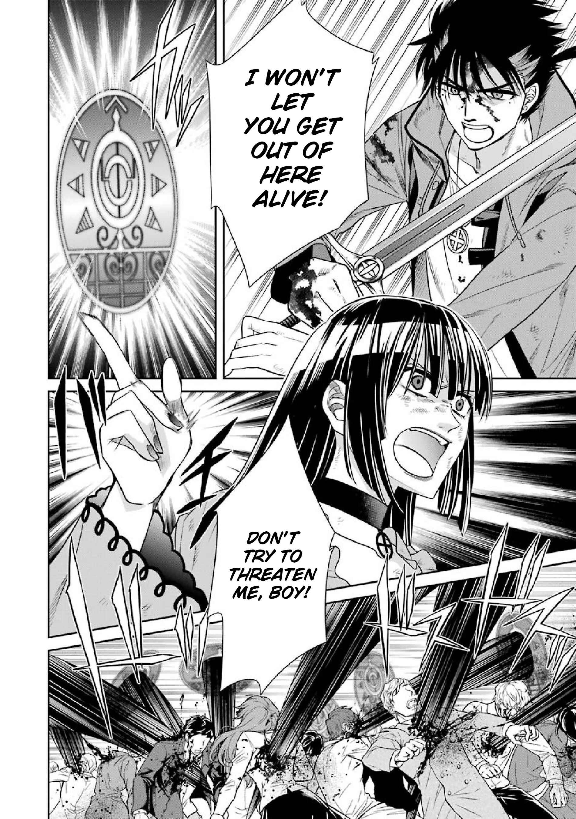 Page 8 Chapter 8 Kyoukoku no Recuerdo