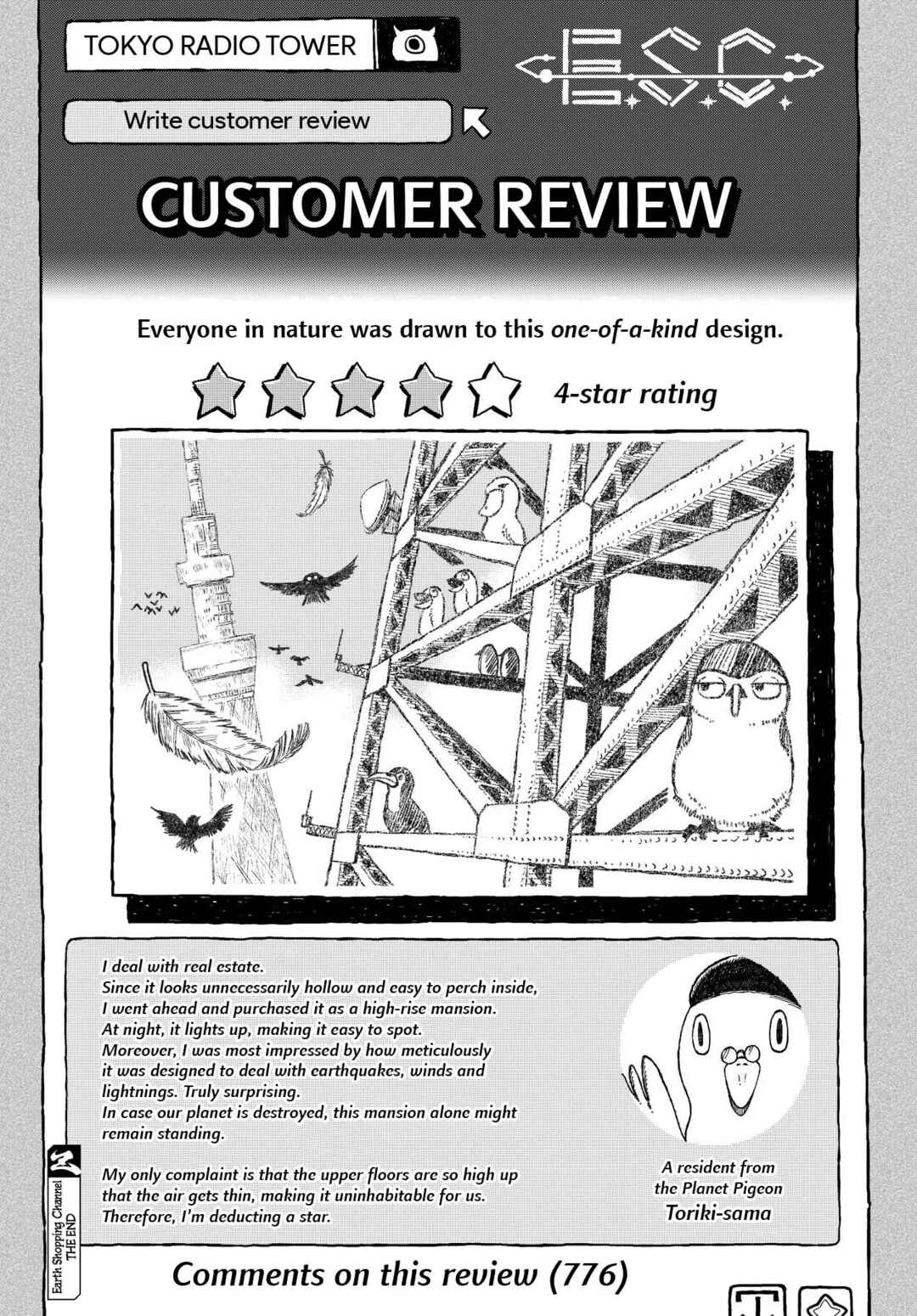 Page 21 Chapter Unknown_a658 Earth Shopping Channel