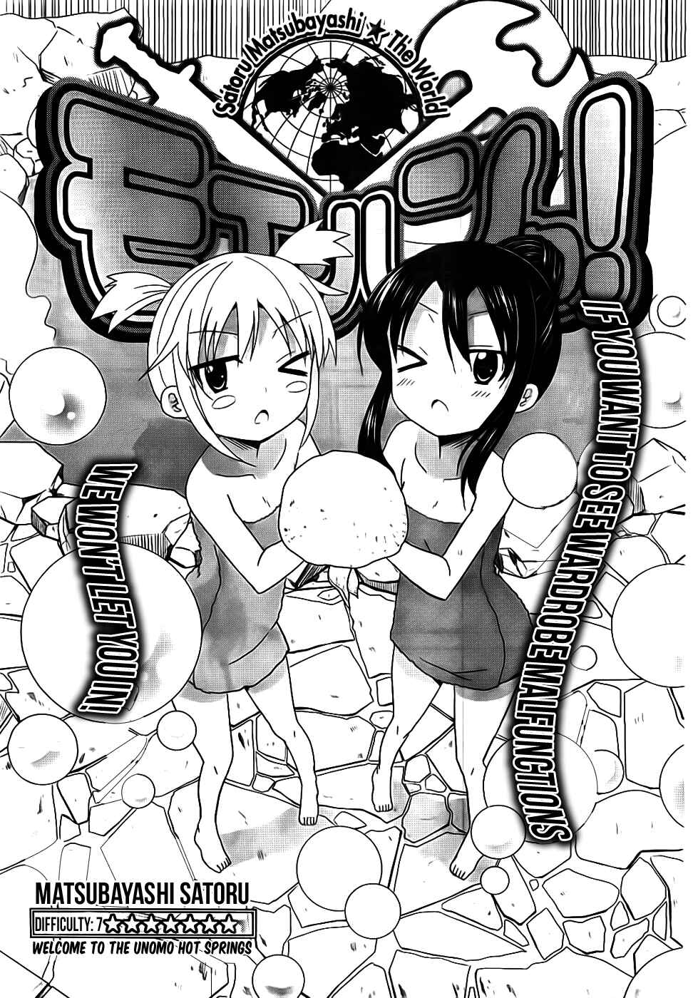 Page 2 Chapter 7 Moe Han!