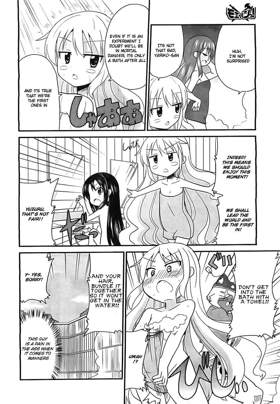 Page 5 Chapter 7 Moe Han!