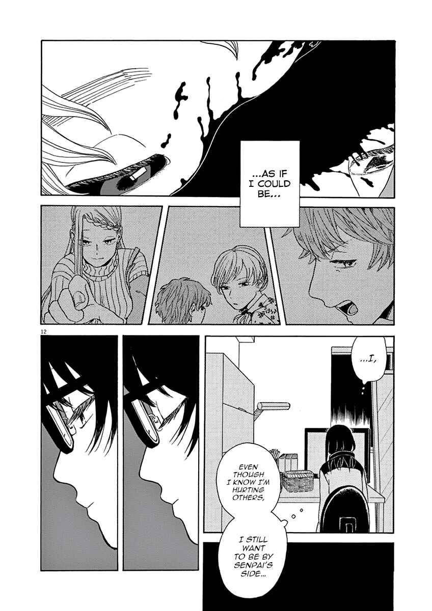Page 12 Chapter 9 Ageku no Hate no Kanon