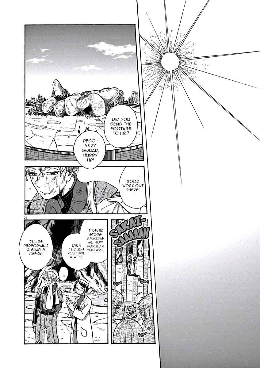 Page 23 Chapter 9 Ageku no Hate no Kanon