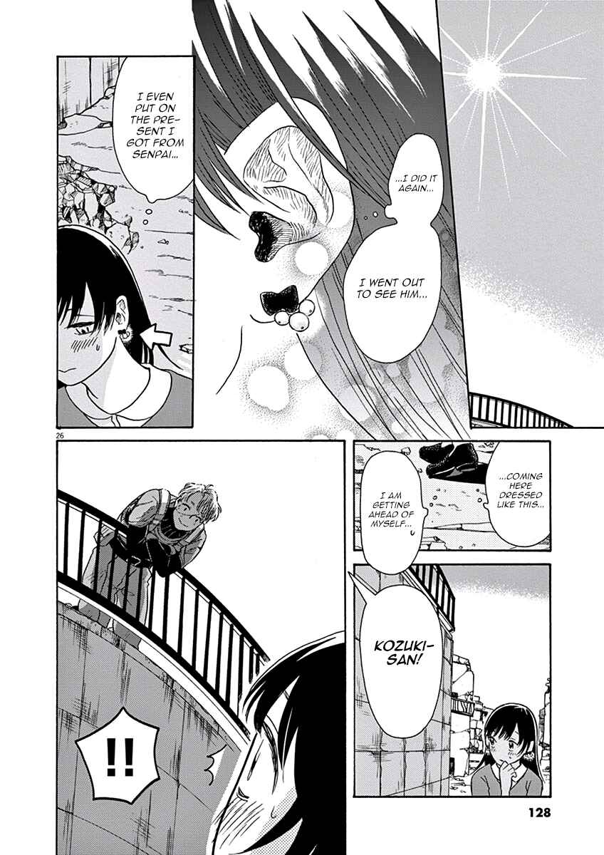Page 25 Chapter 9 Ageku no Hate no Kanon