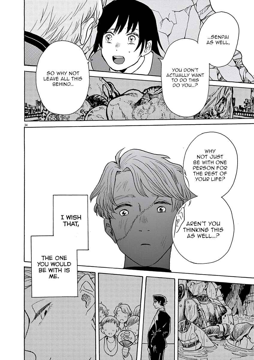 Page 33 Chapter 9 Ageku no Hate no Kanon
