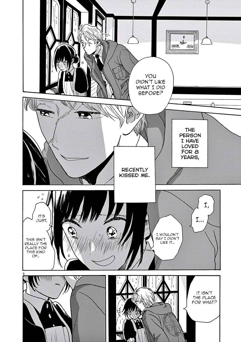 Page 7 Chapter 9 Ageku no Hate no Kanon